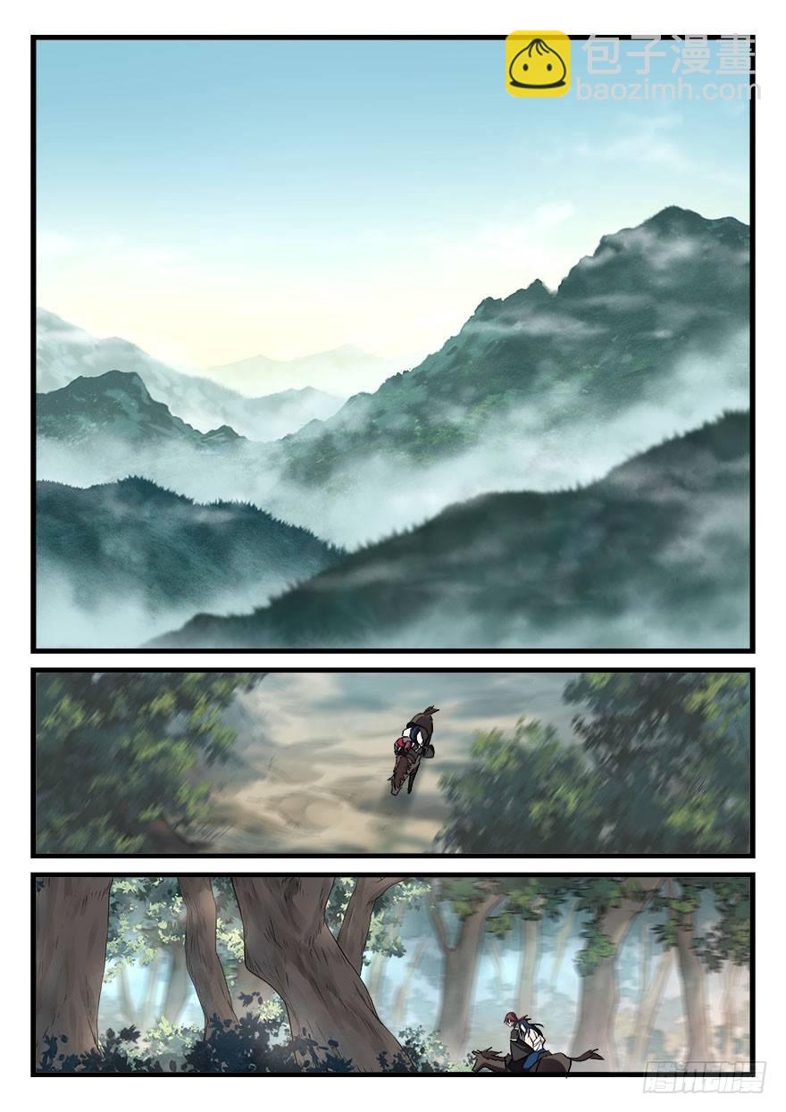 第四十一话 援兵8
