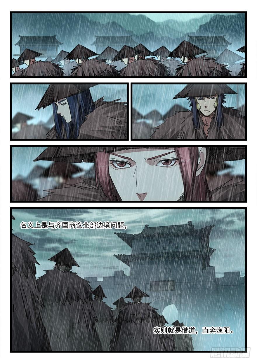 第四十八话 佯装进发13