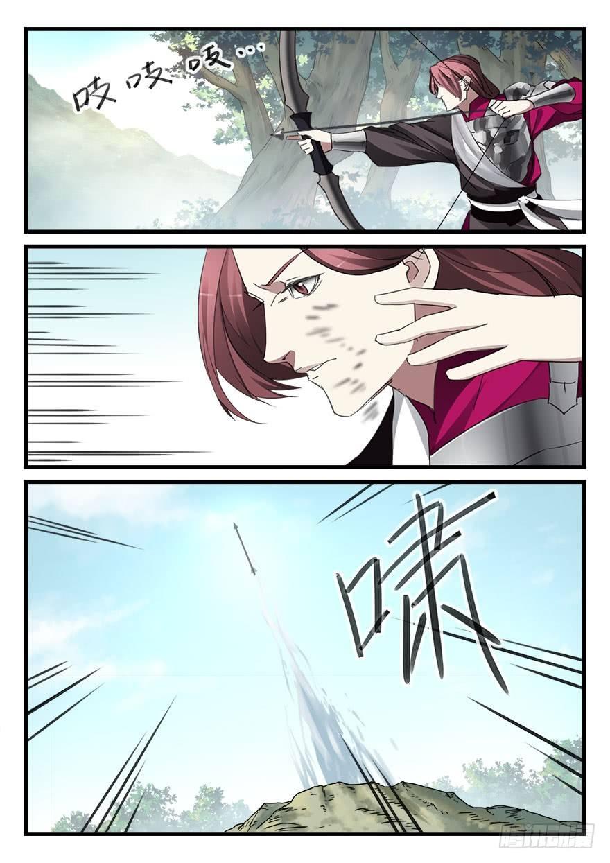 第四十九话 破阵7