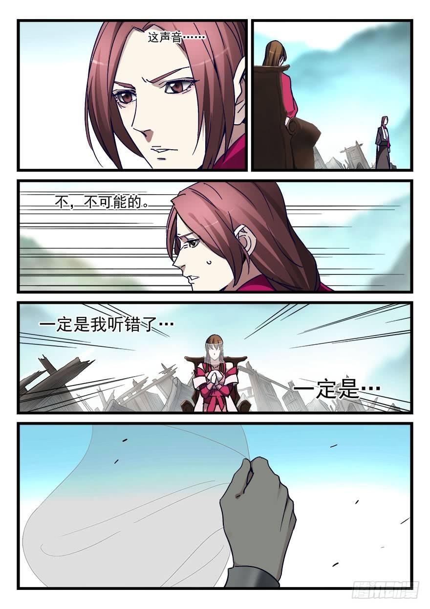 第五十话 轿中人5