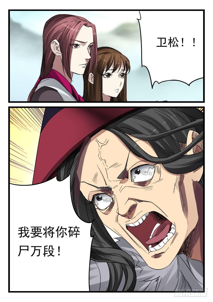 第五十一话 暗器9