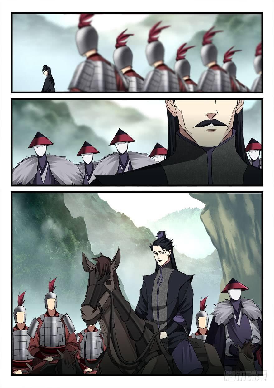 第五十二话 舍身7
