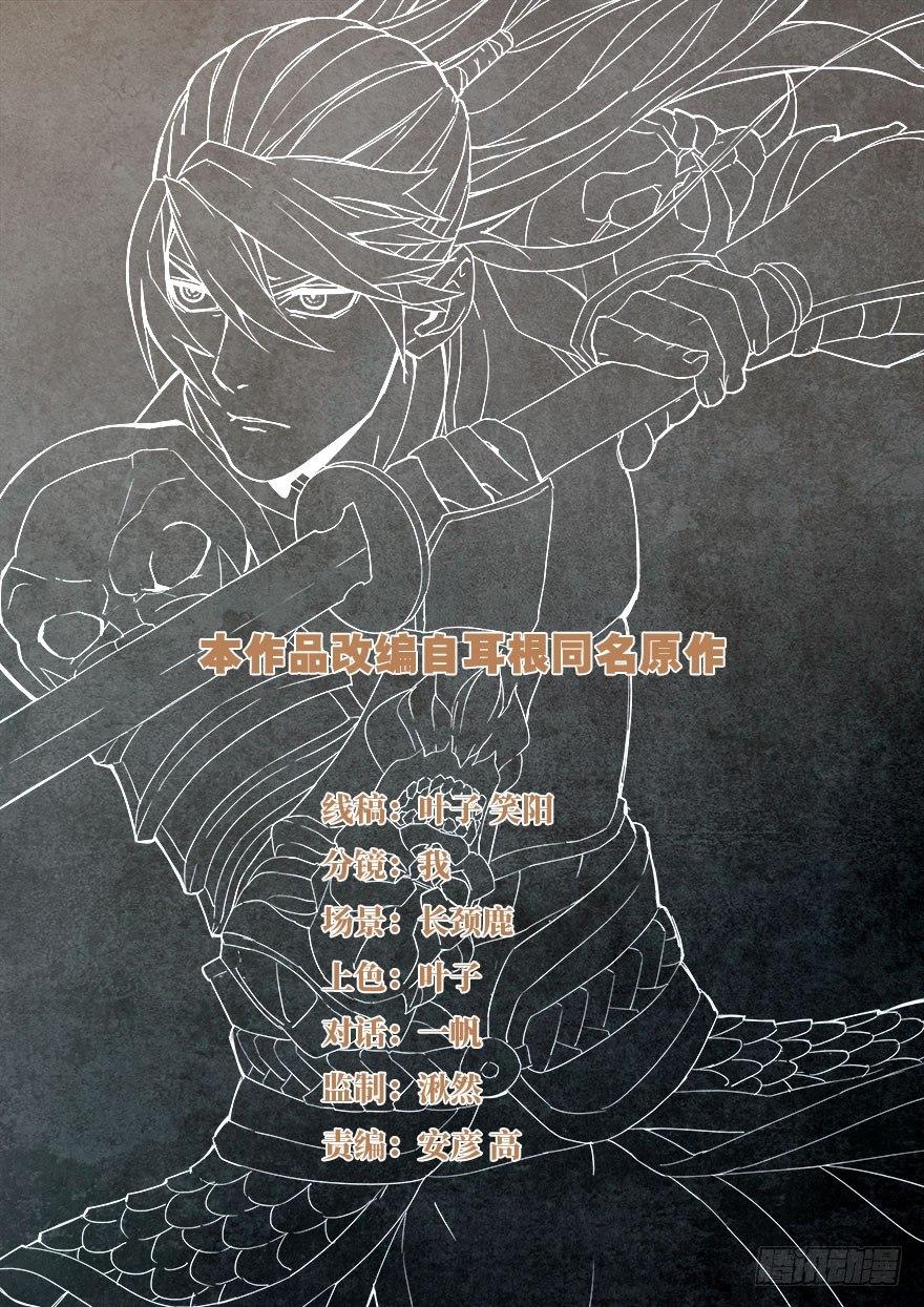 第五十三话 痊愈0