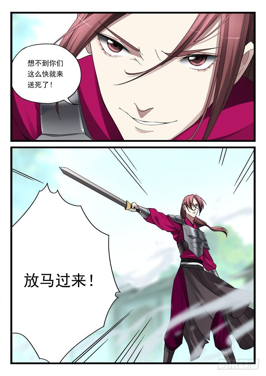 第五十三话 痊愈16