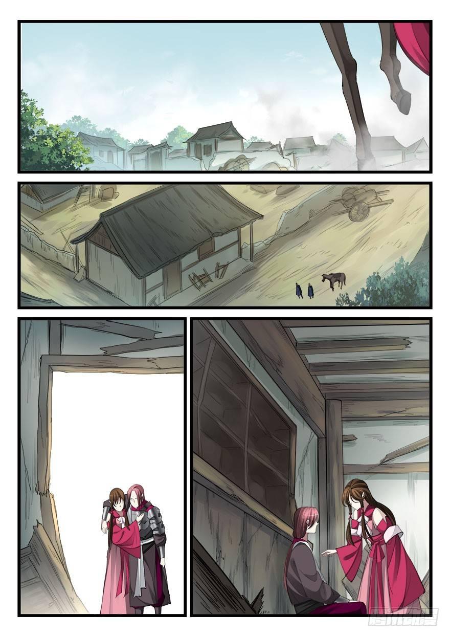 第五十三话 痊愈7