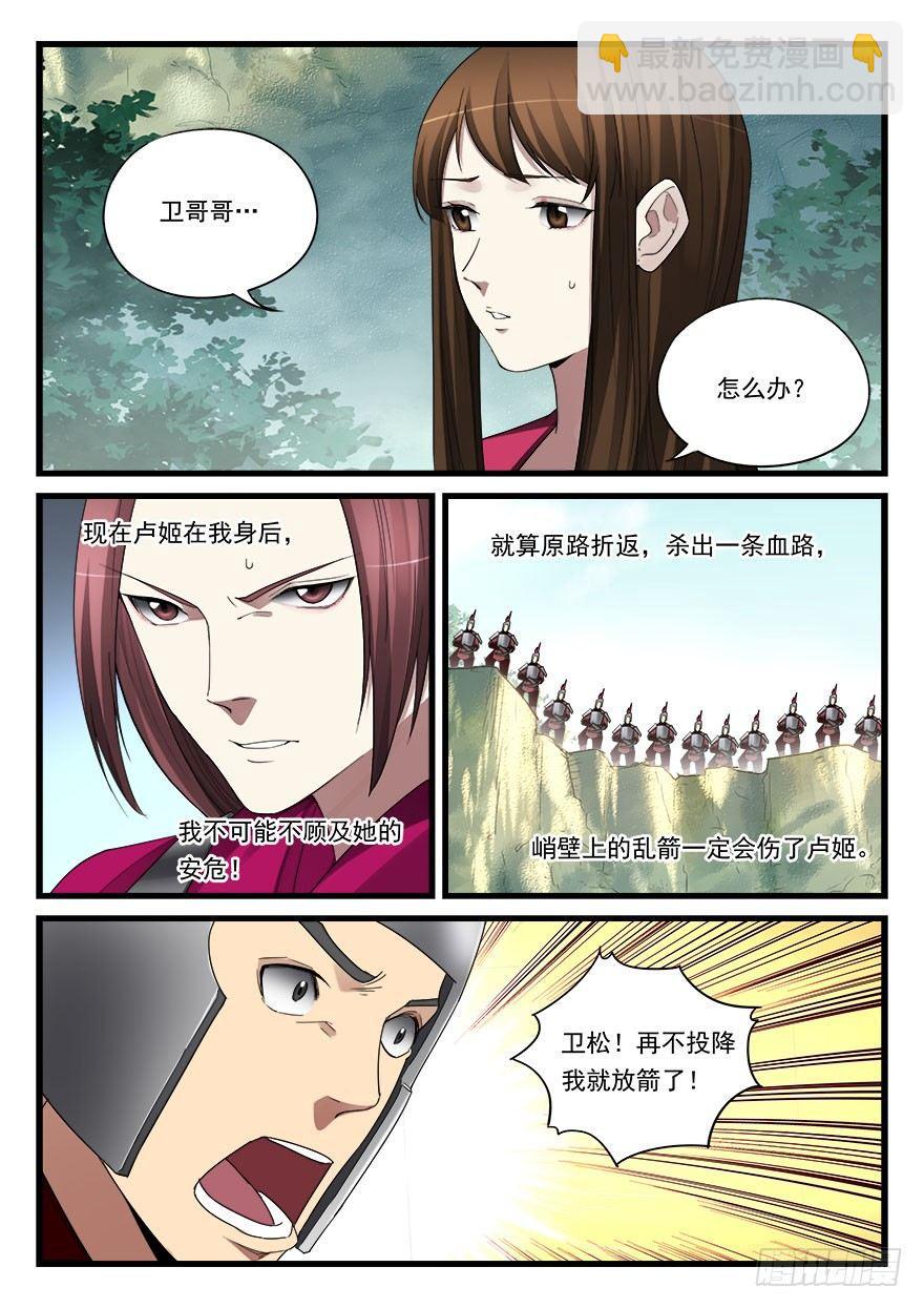 第五十六话 重逢14