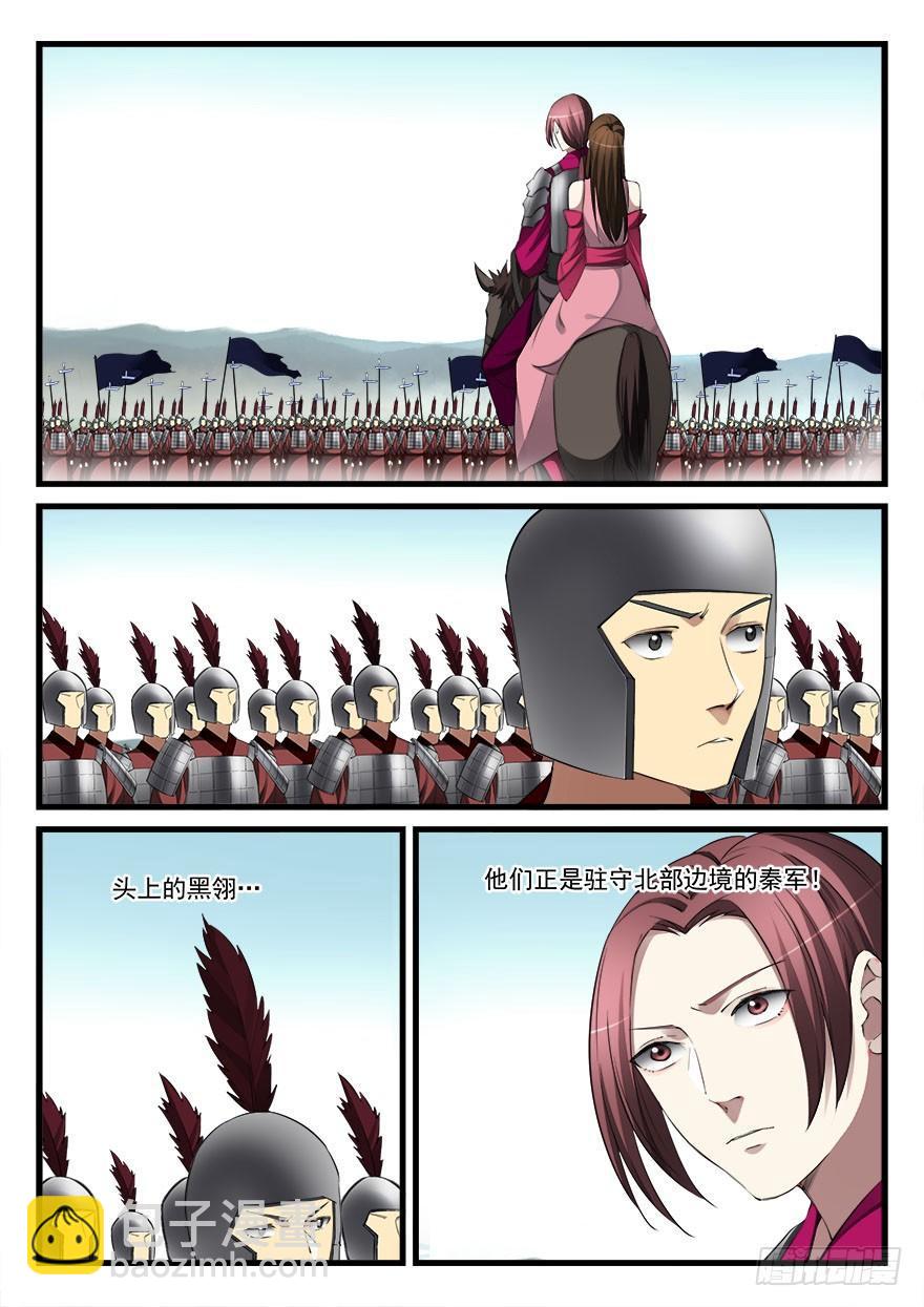 第五十六话 重逢4