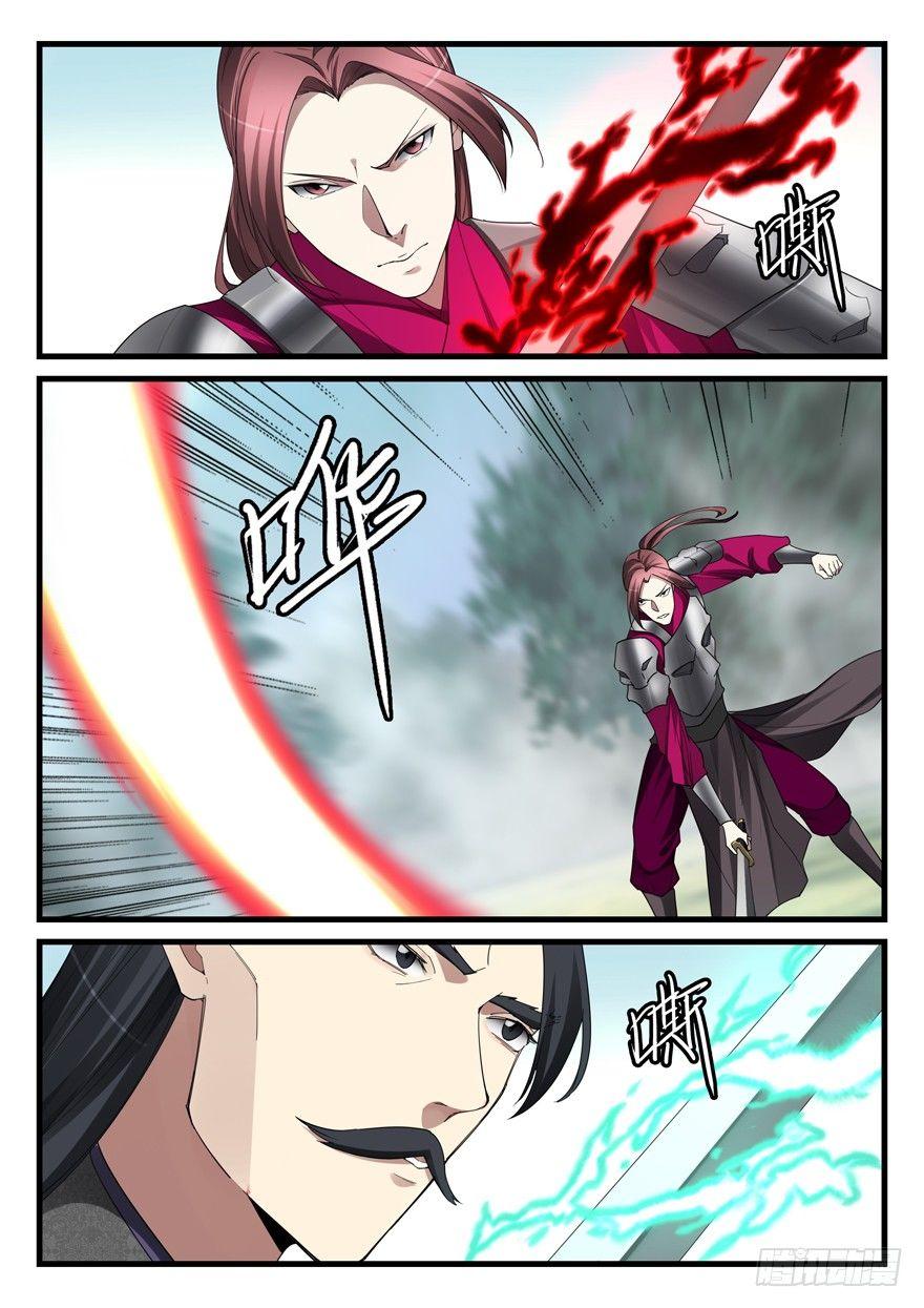 第五十七话  生机？12