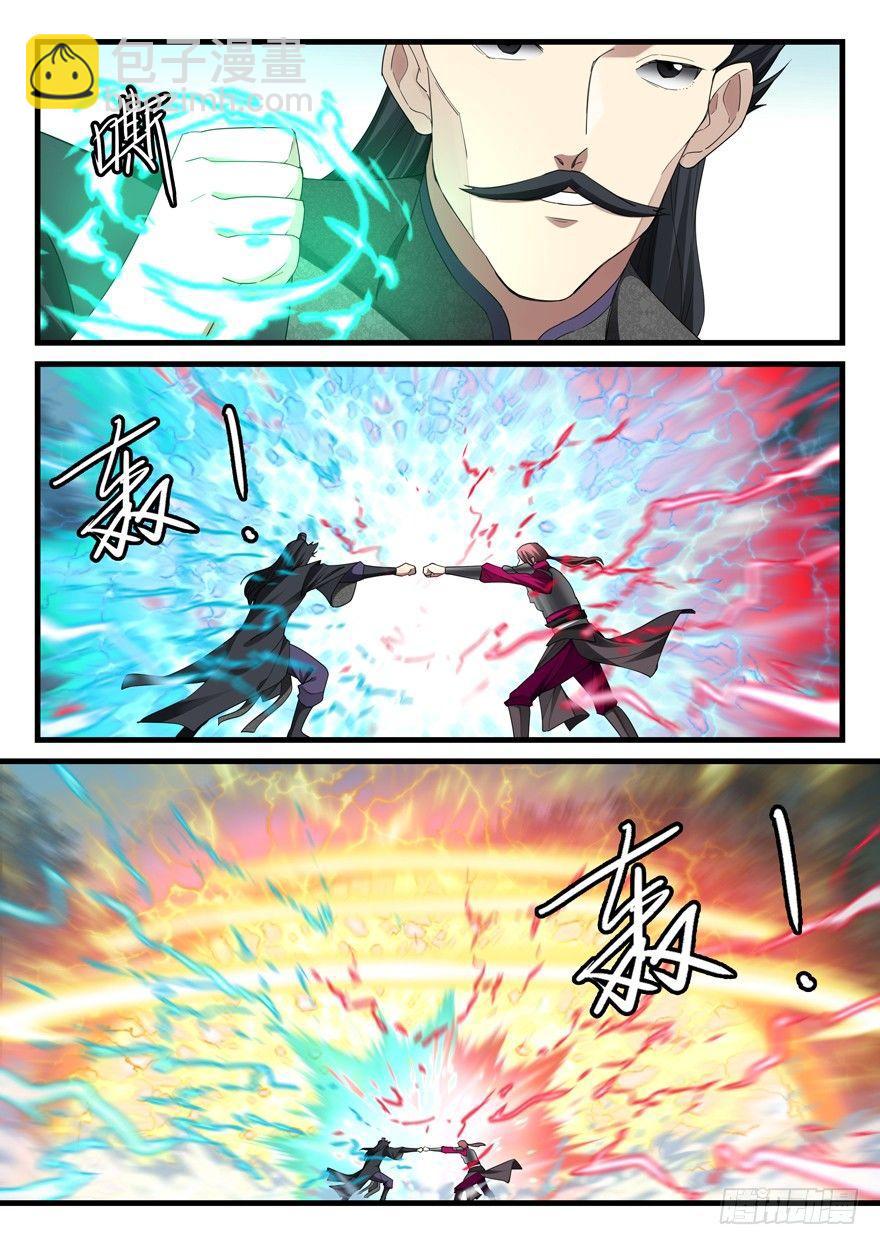 第五十七话  生机？14