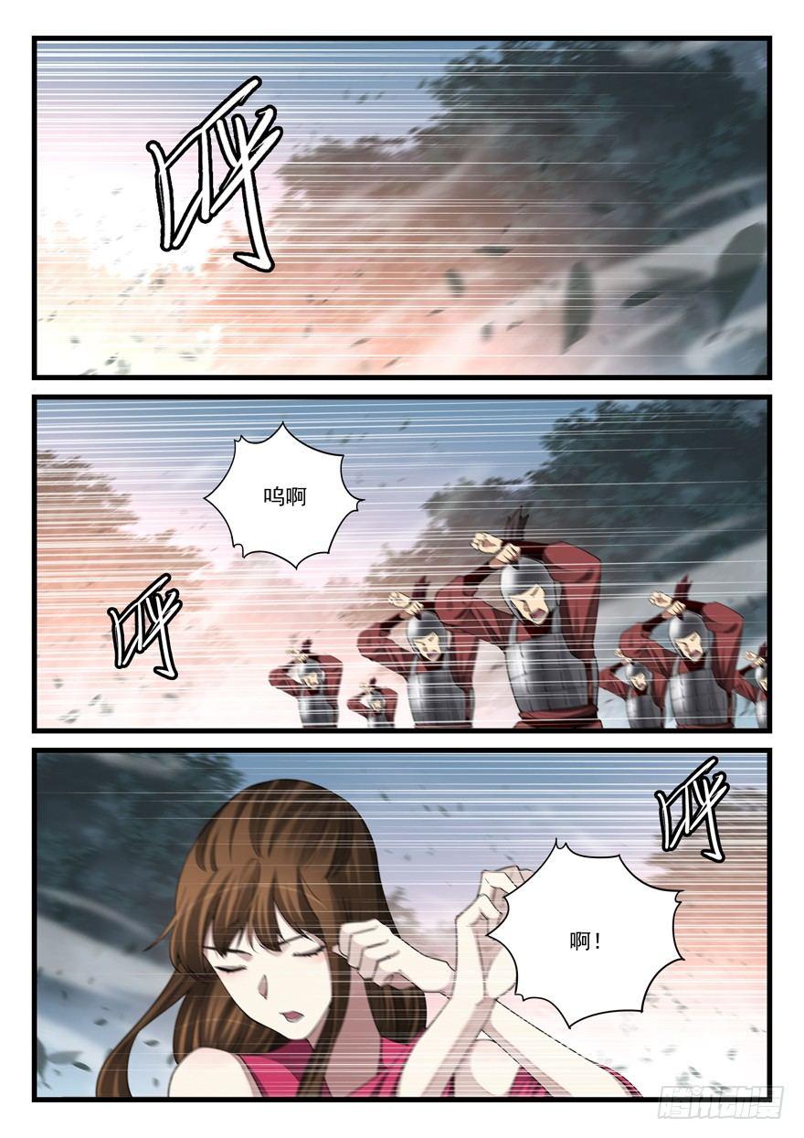 第五十七话  生机？15