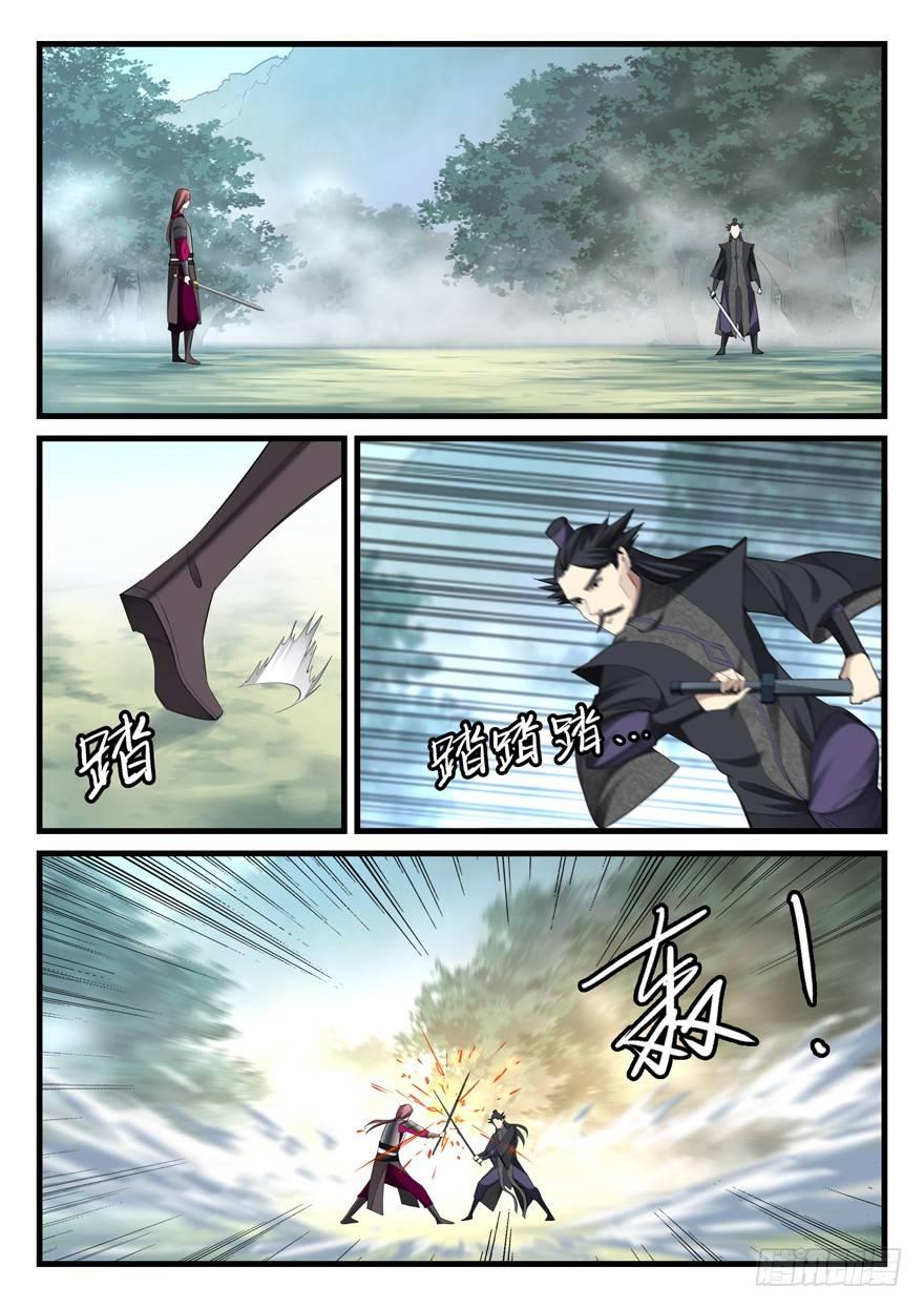 第五十七话  生机？7