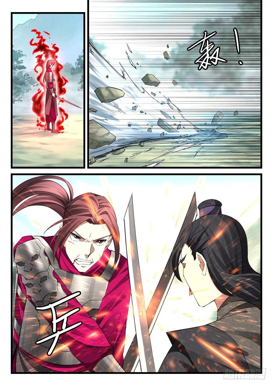 第五十八话 间不容发4