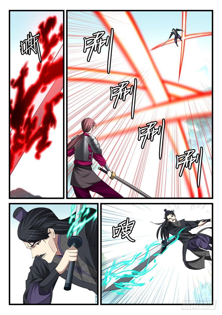 第五十八话 间不容发6