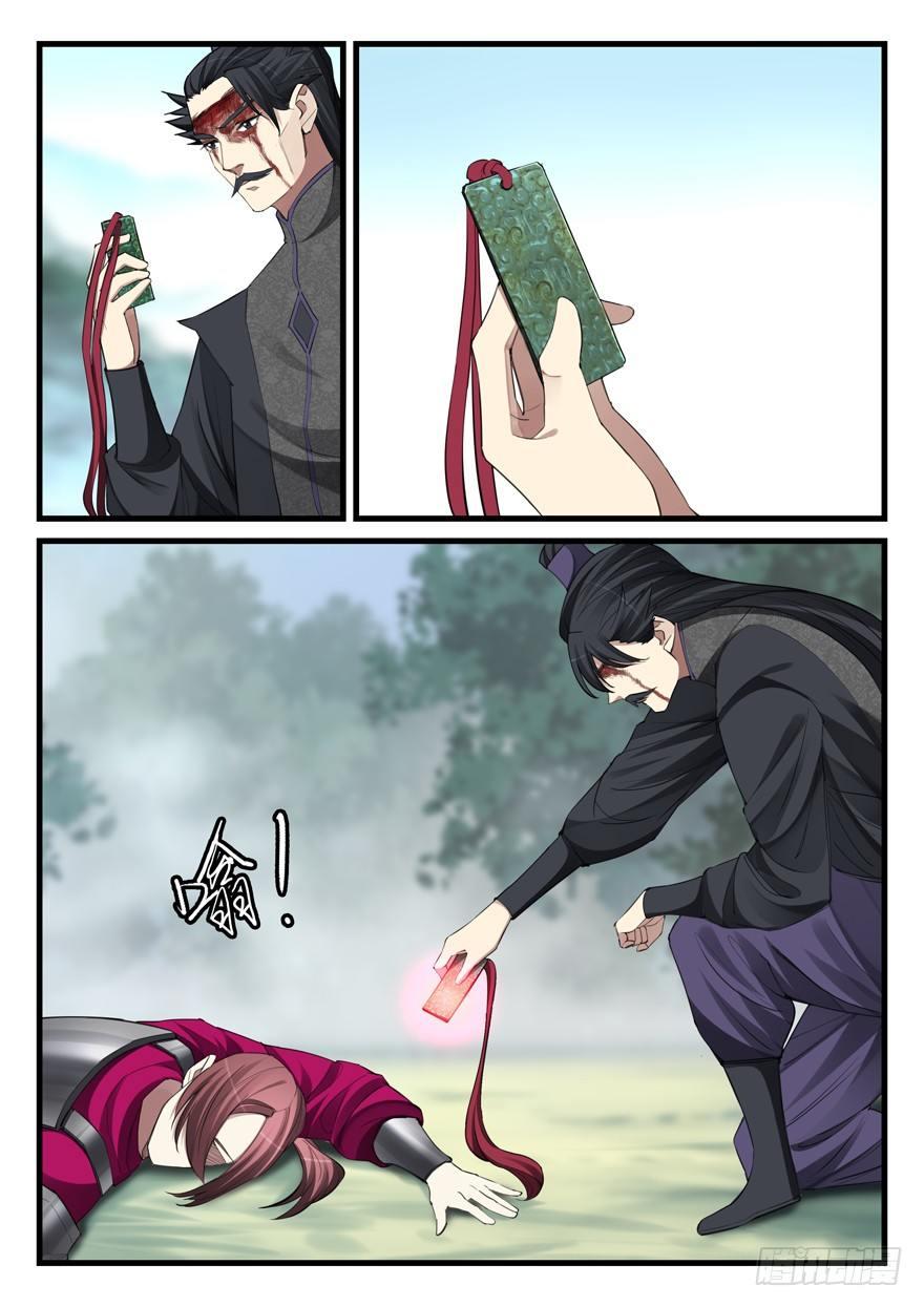 第六十话 被俘3