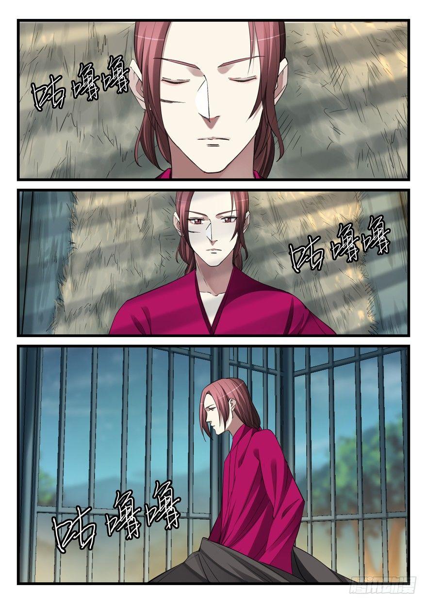 第六十话 被俘6