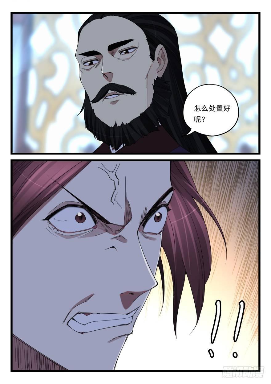 第六十一话 压迫感16