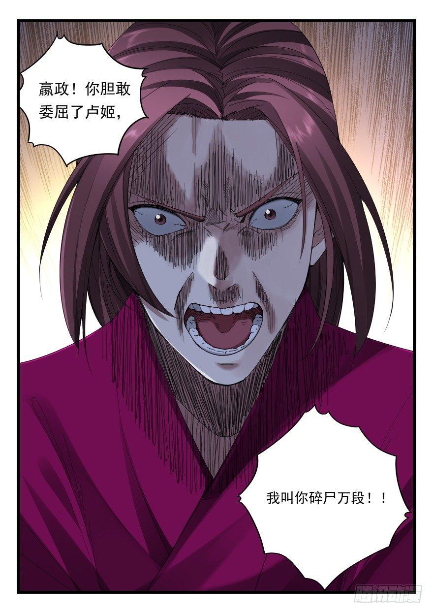 第六十一话 压迫感17