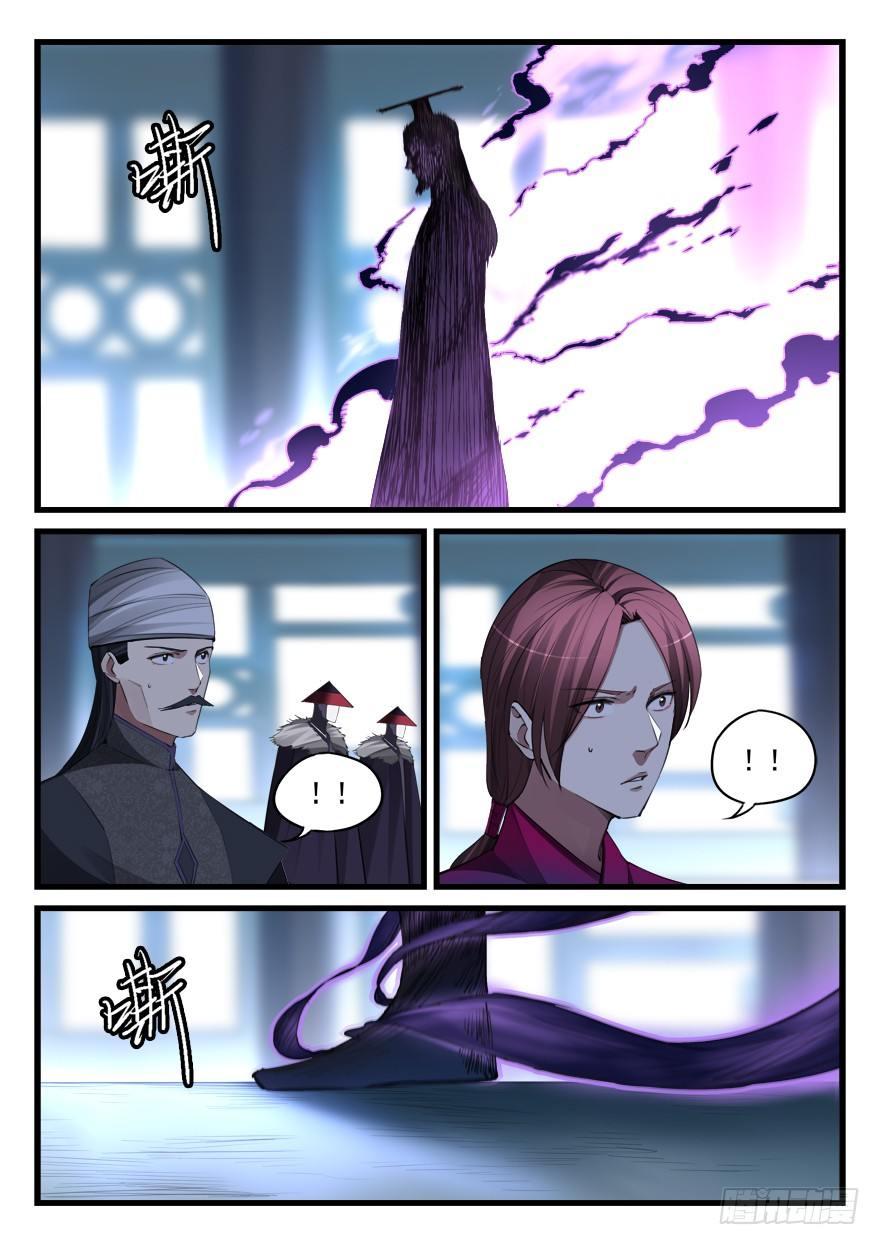 第六十一话 压迫感6