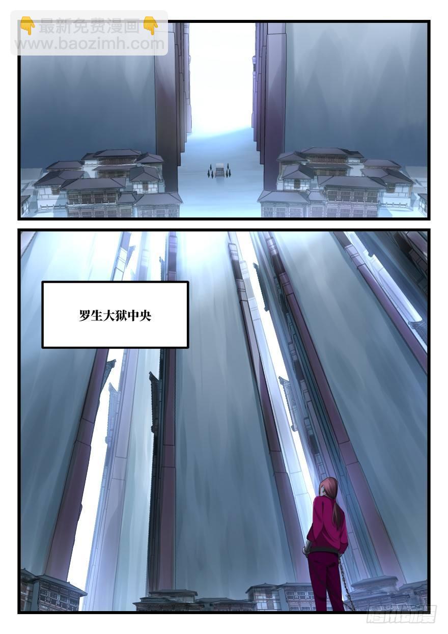 第六十二话 入狱6