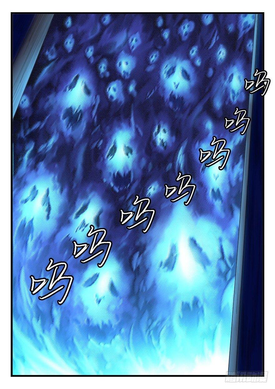 第六十四话 破阵10