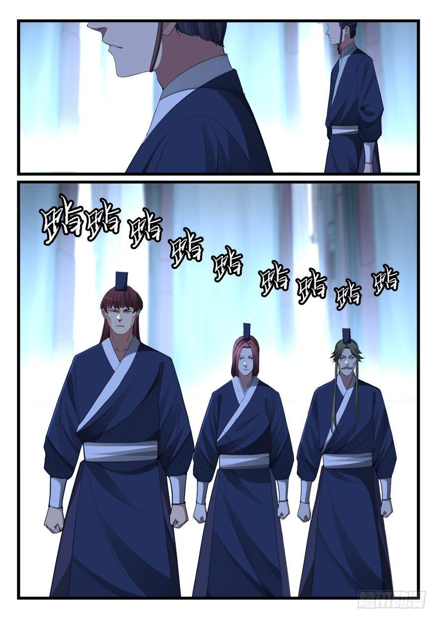 第六十四话 破阵5