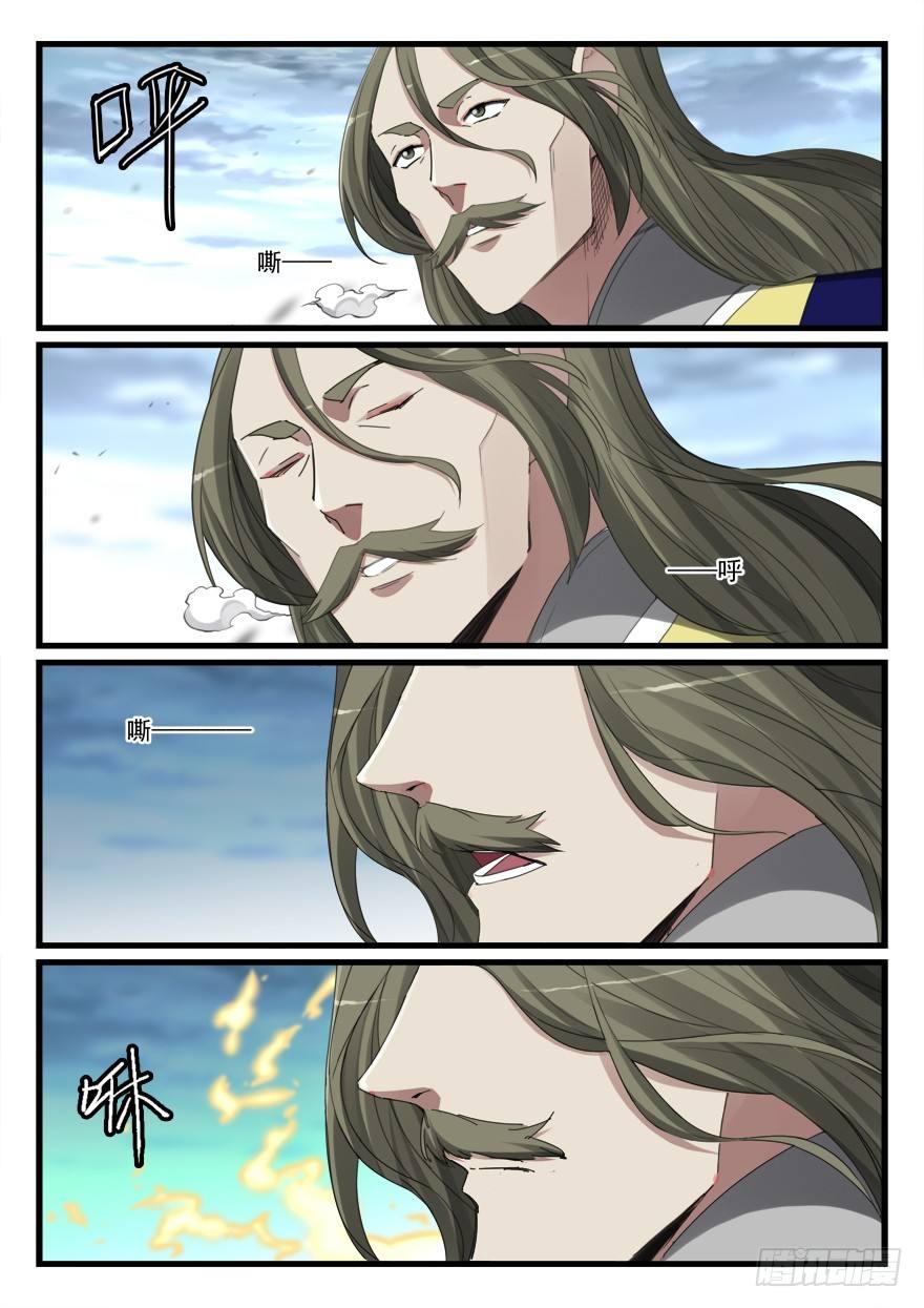 第六十六话 在此一举6