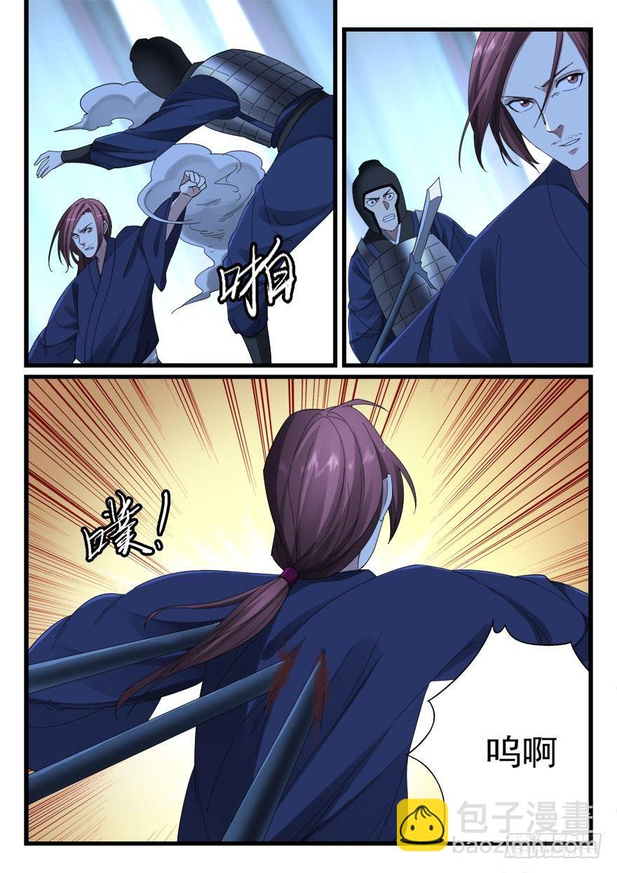 第六十七话 是敌是友11