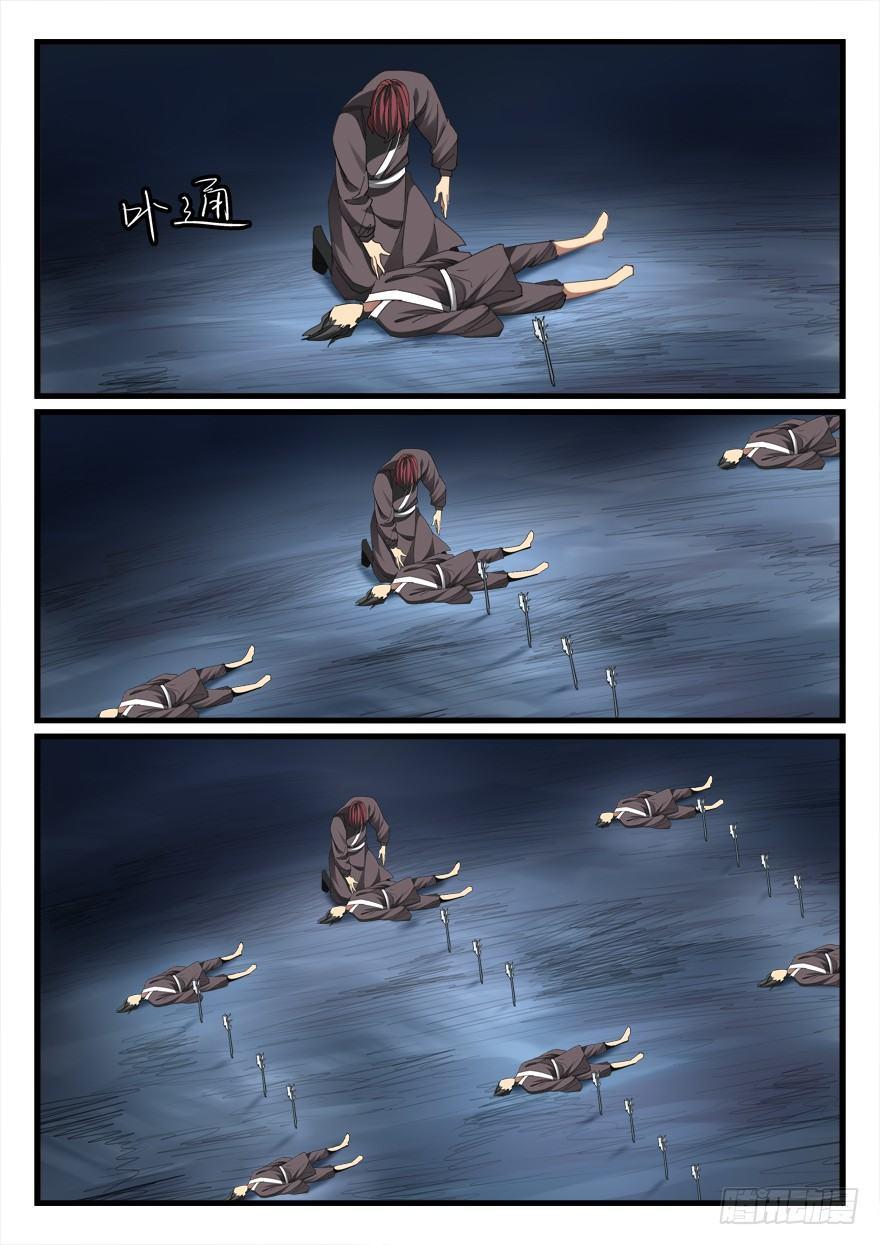 第七十话 重获自由3
