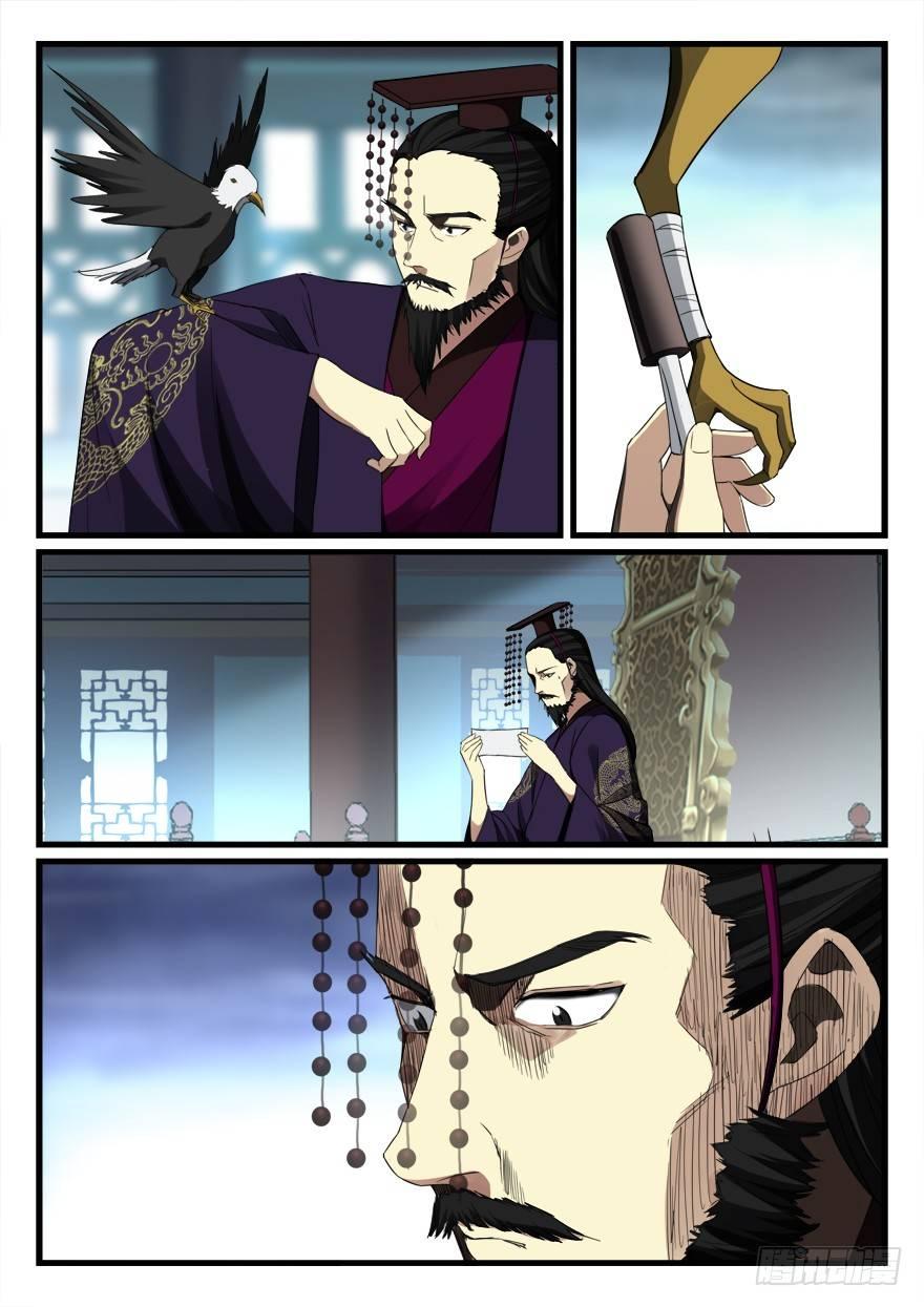第七十三话 震怒12