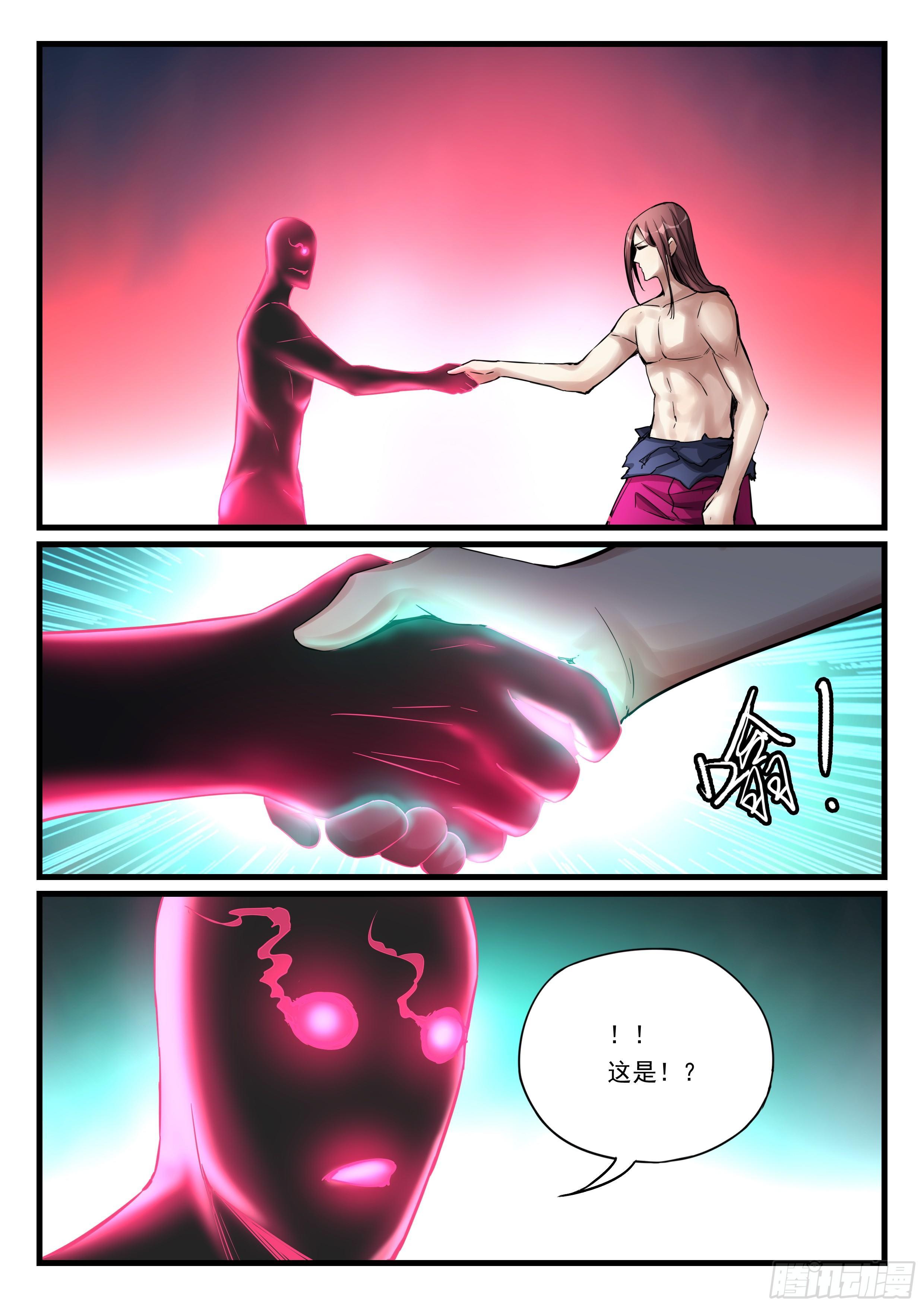 第八十三话 复仇之路2