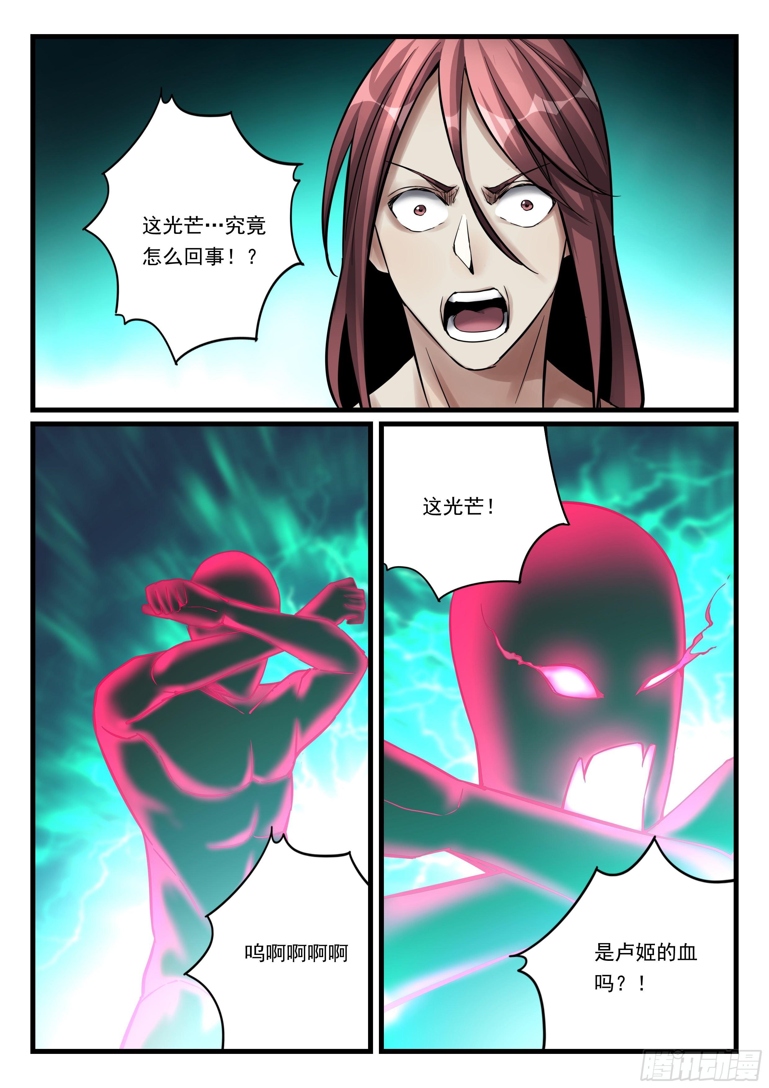 第八十三话 复仇之路4