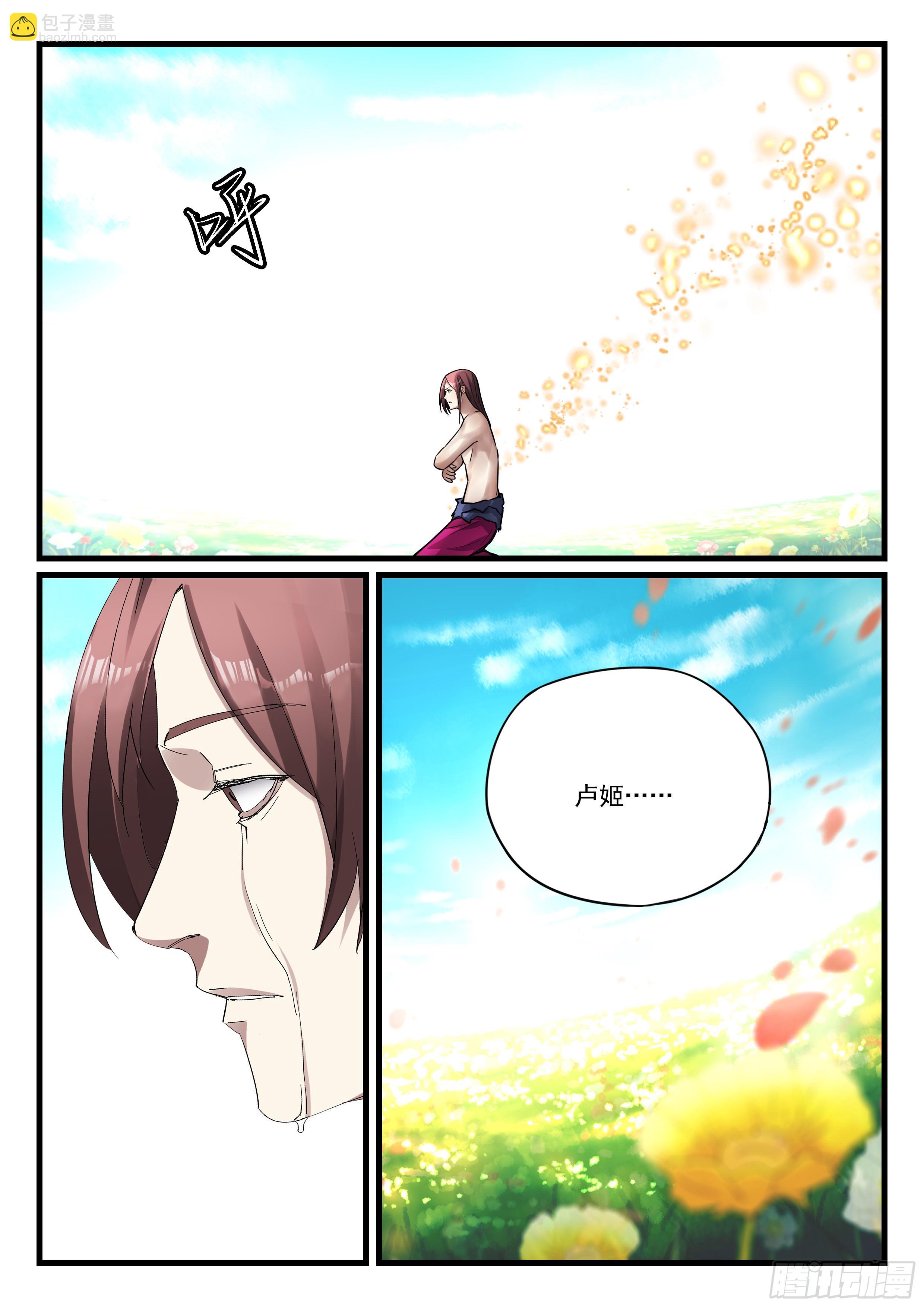 第八十三话 复仇之路9