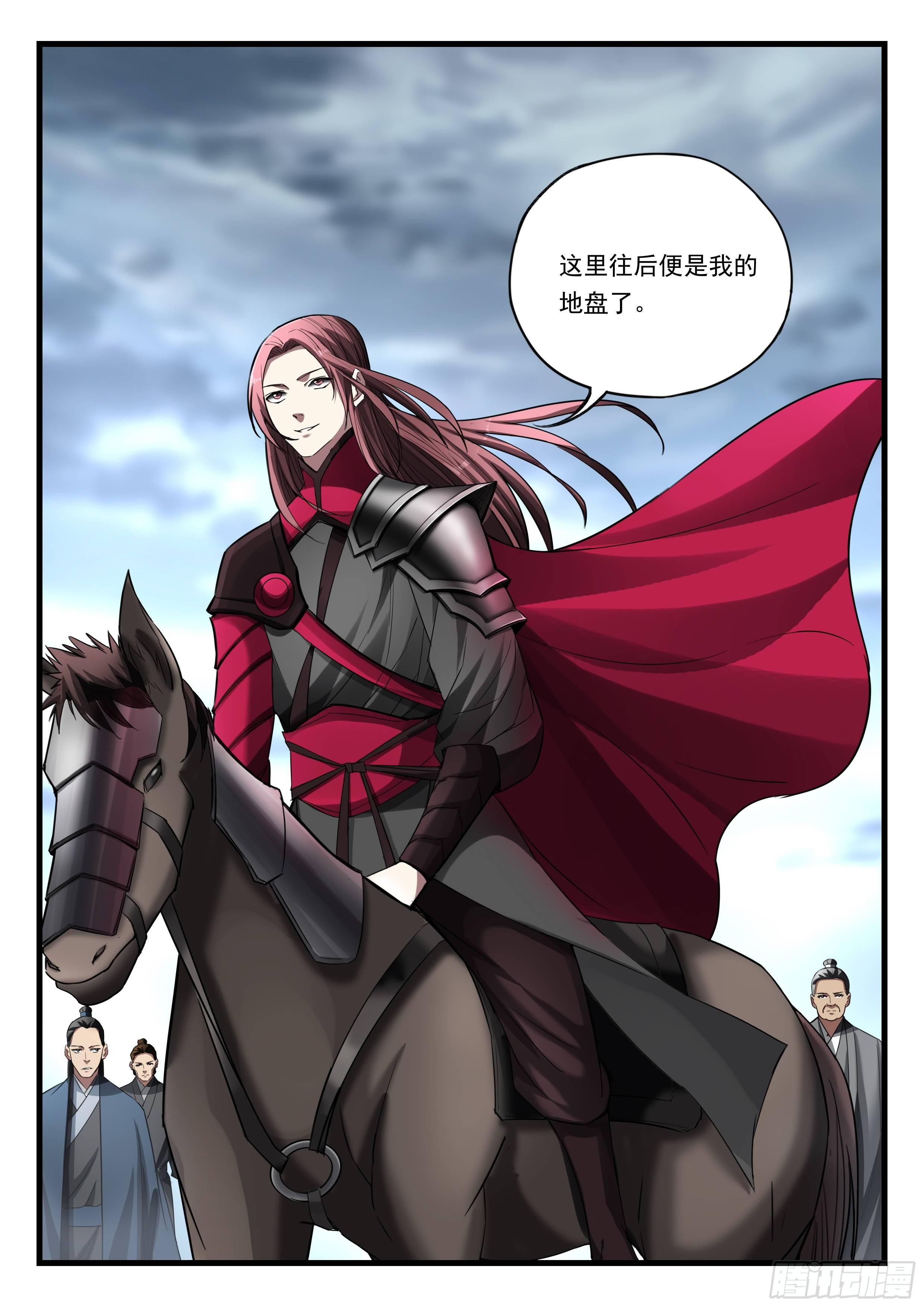 第八十七话 积蓄力量4