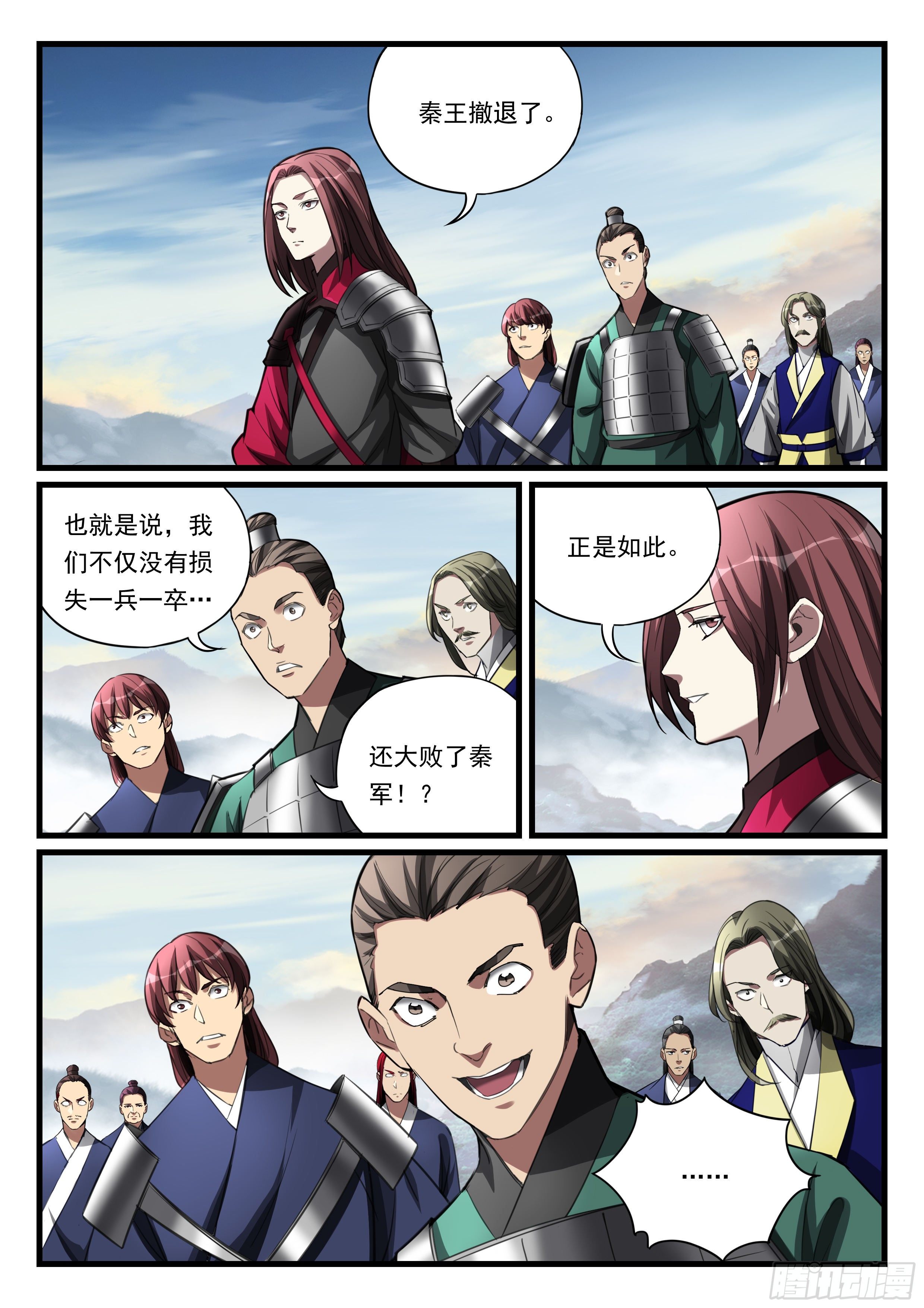 第九十一话 一招制敌11