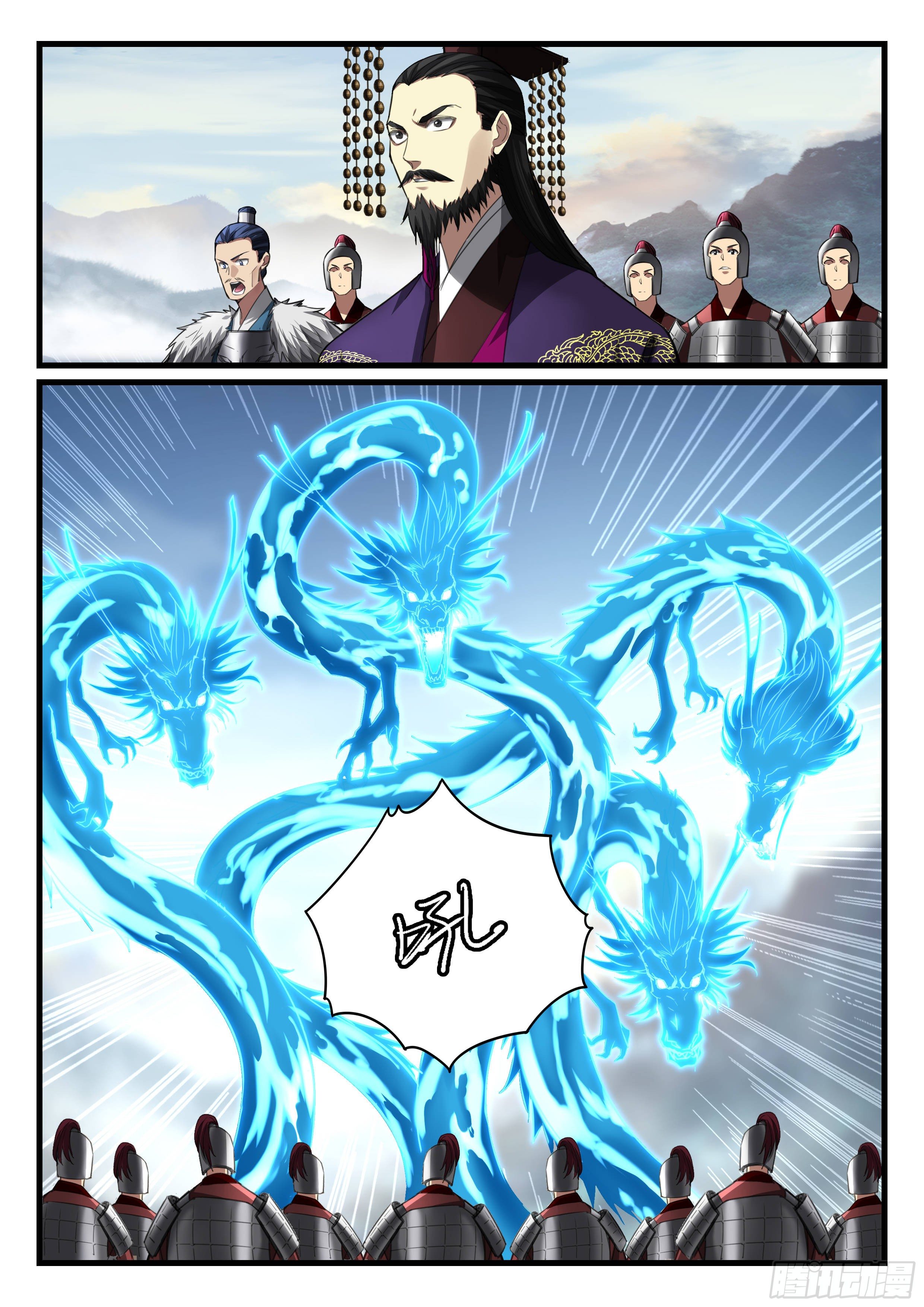 第九十一话 一招制敌3