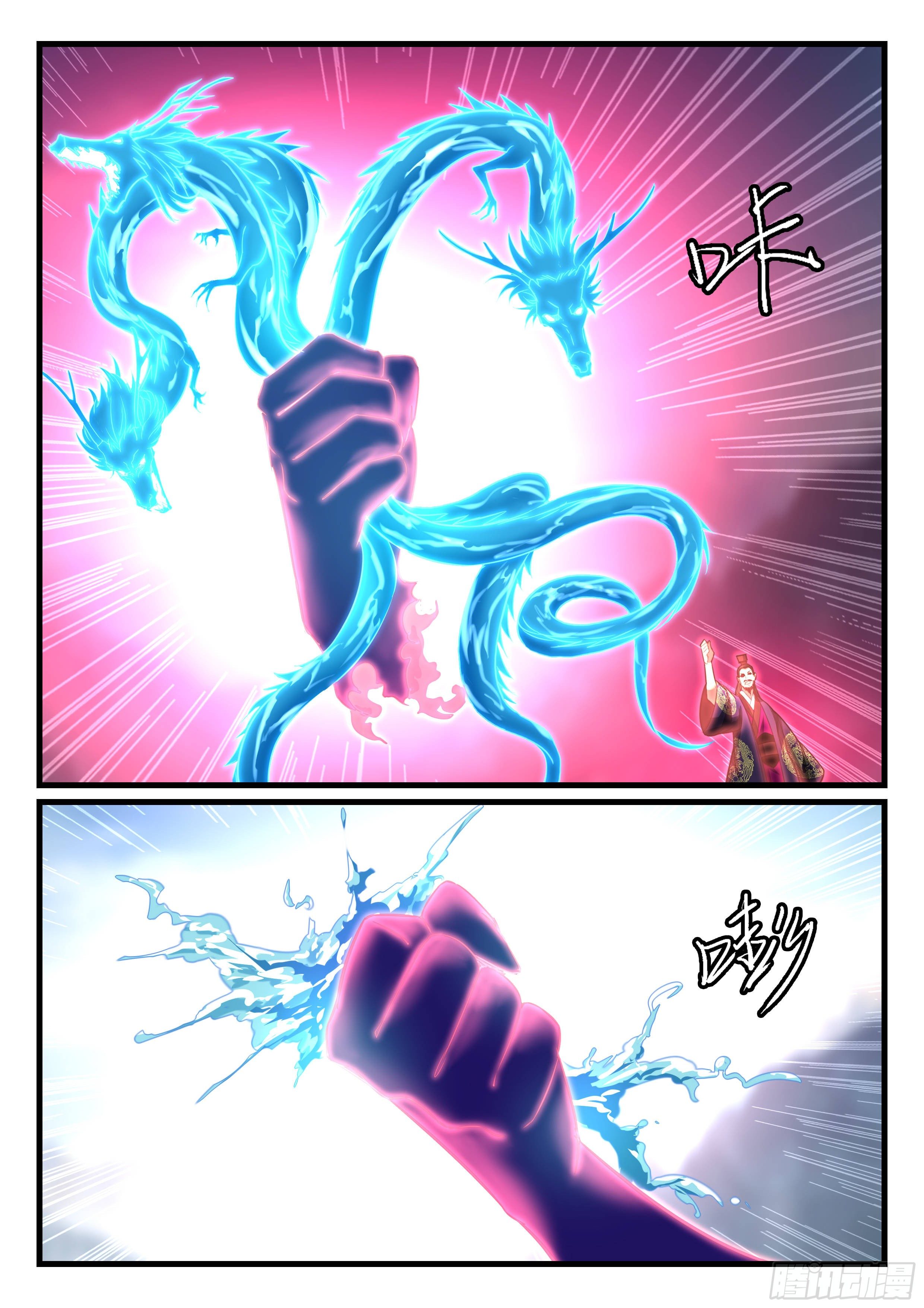 第九十一话 一招制敌5