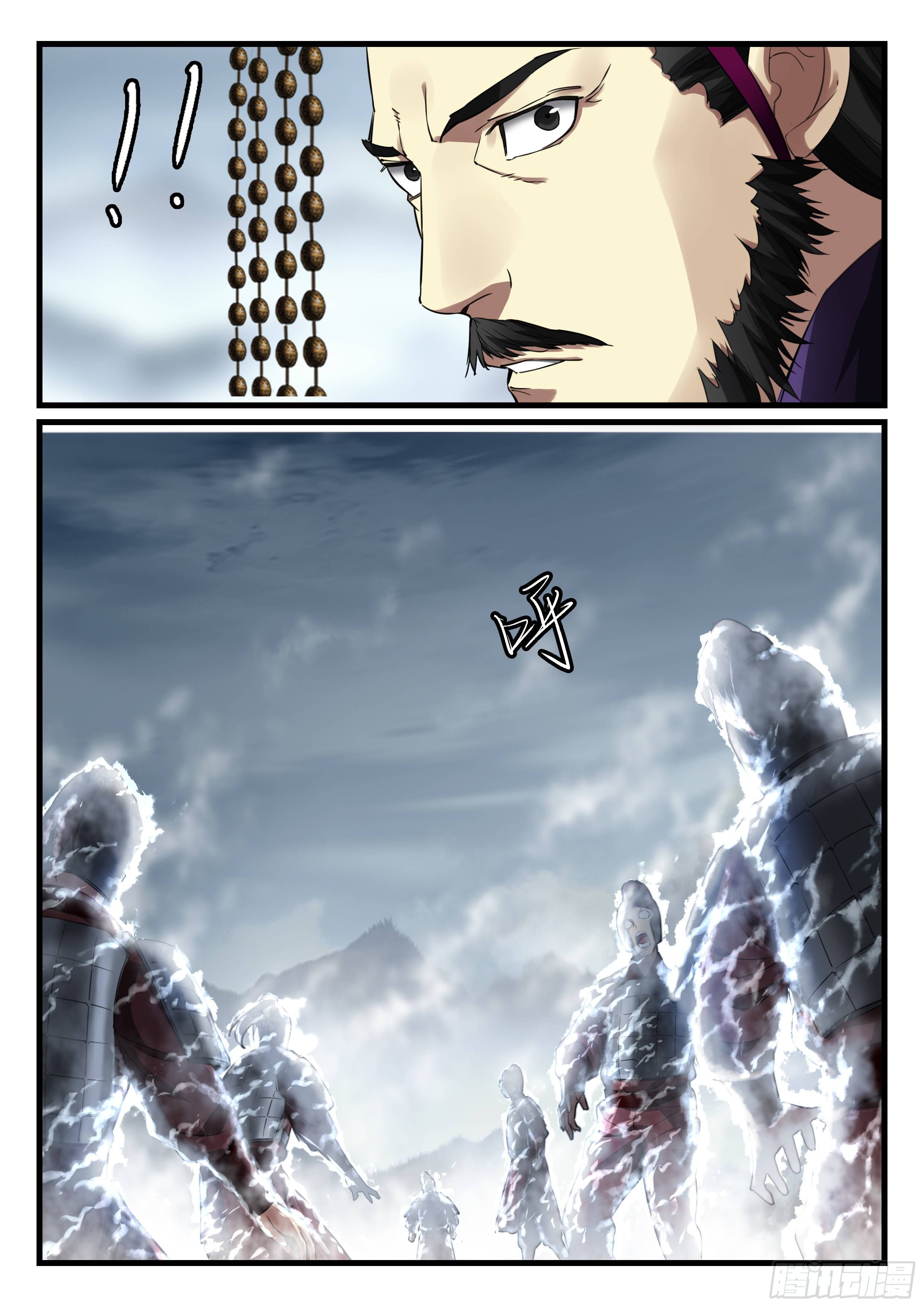 第九十一话 一招制敌9