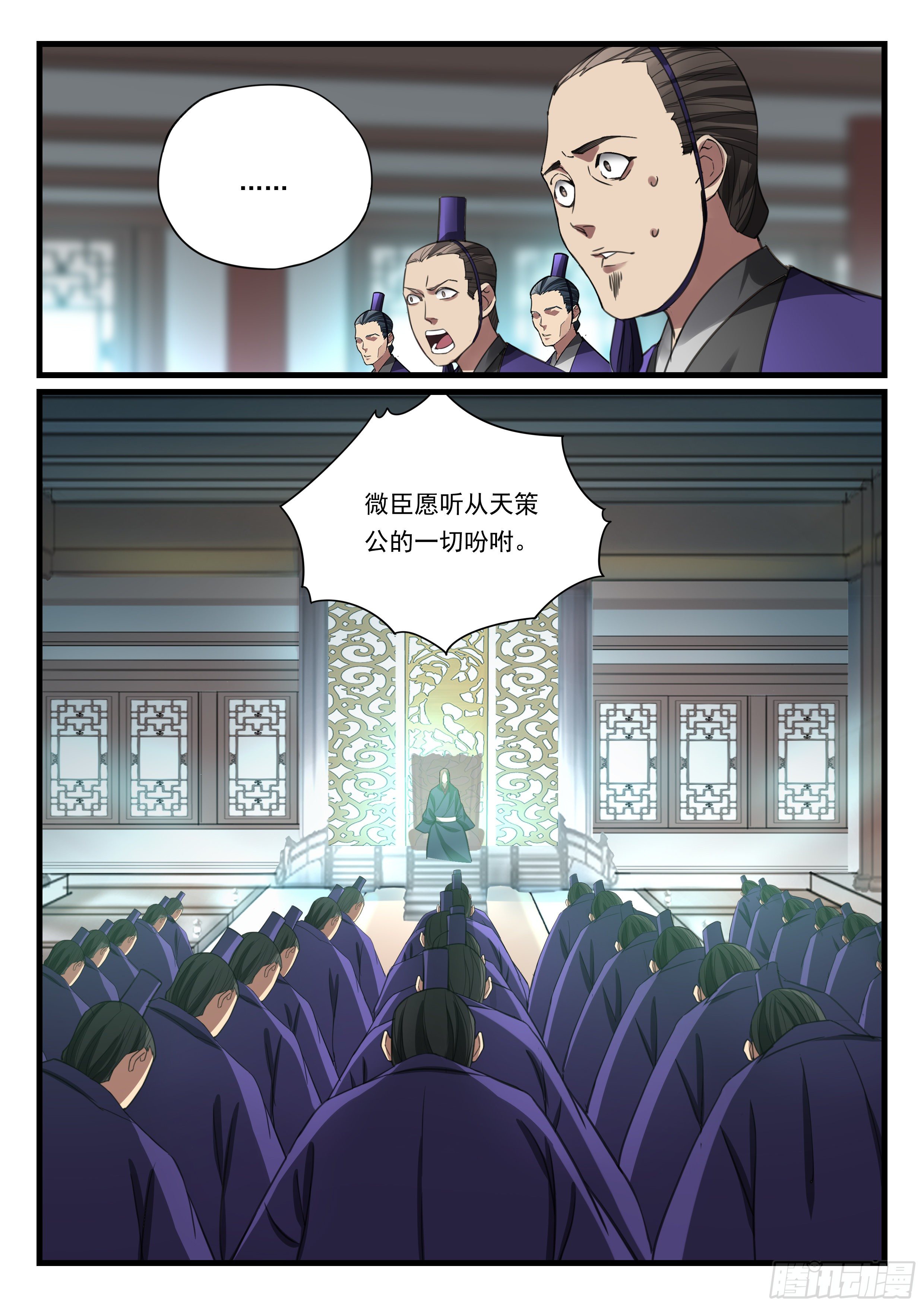 第九十四话 控制局面13