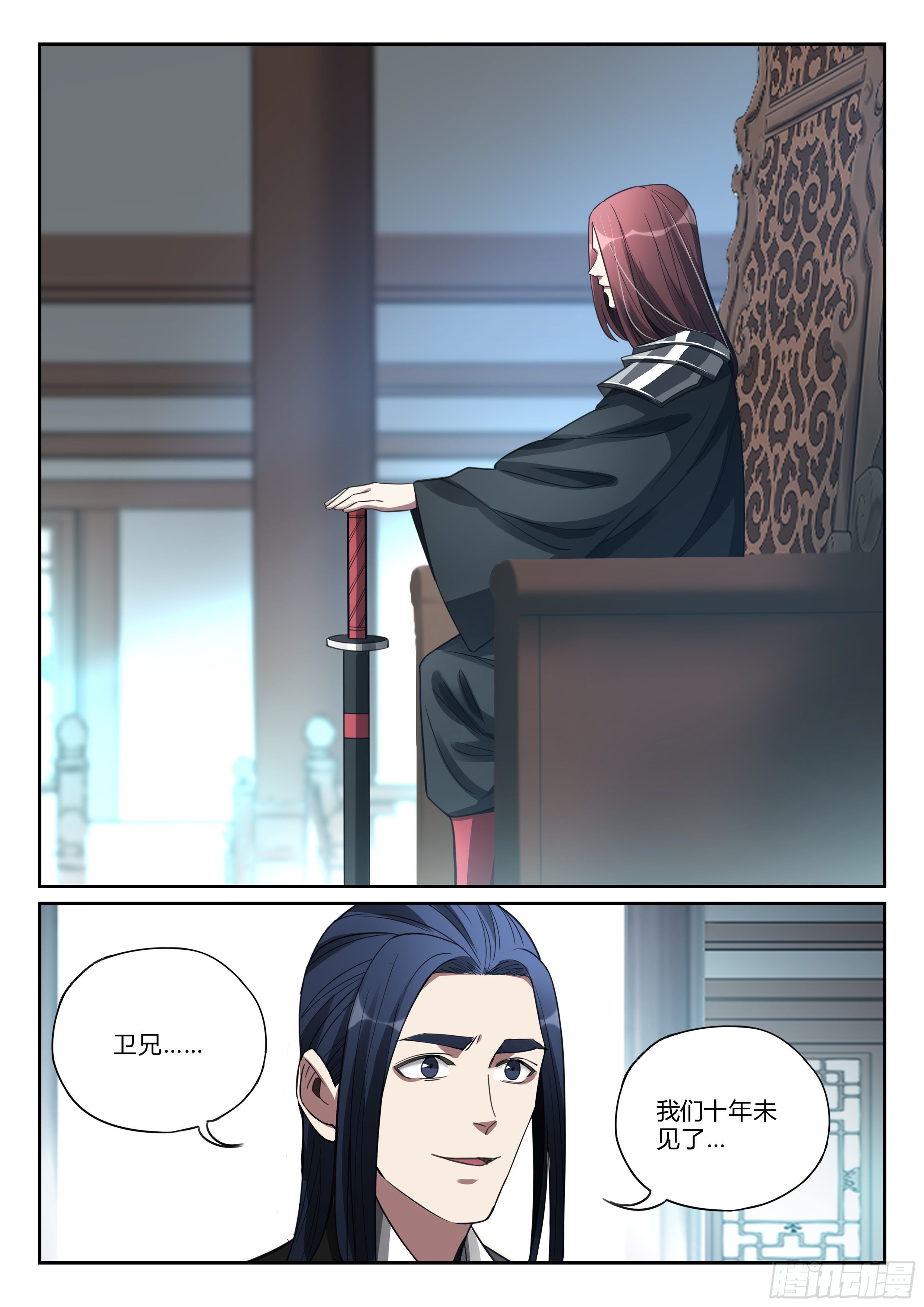 第九十五话 又见张良12