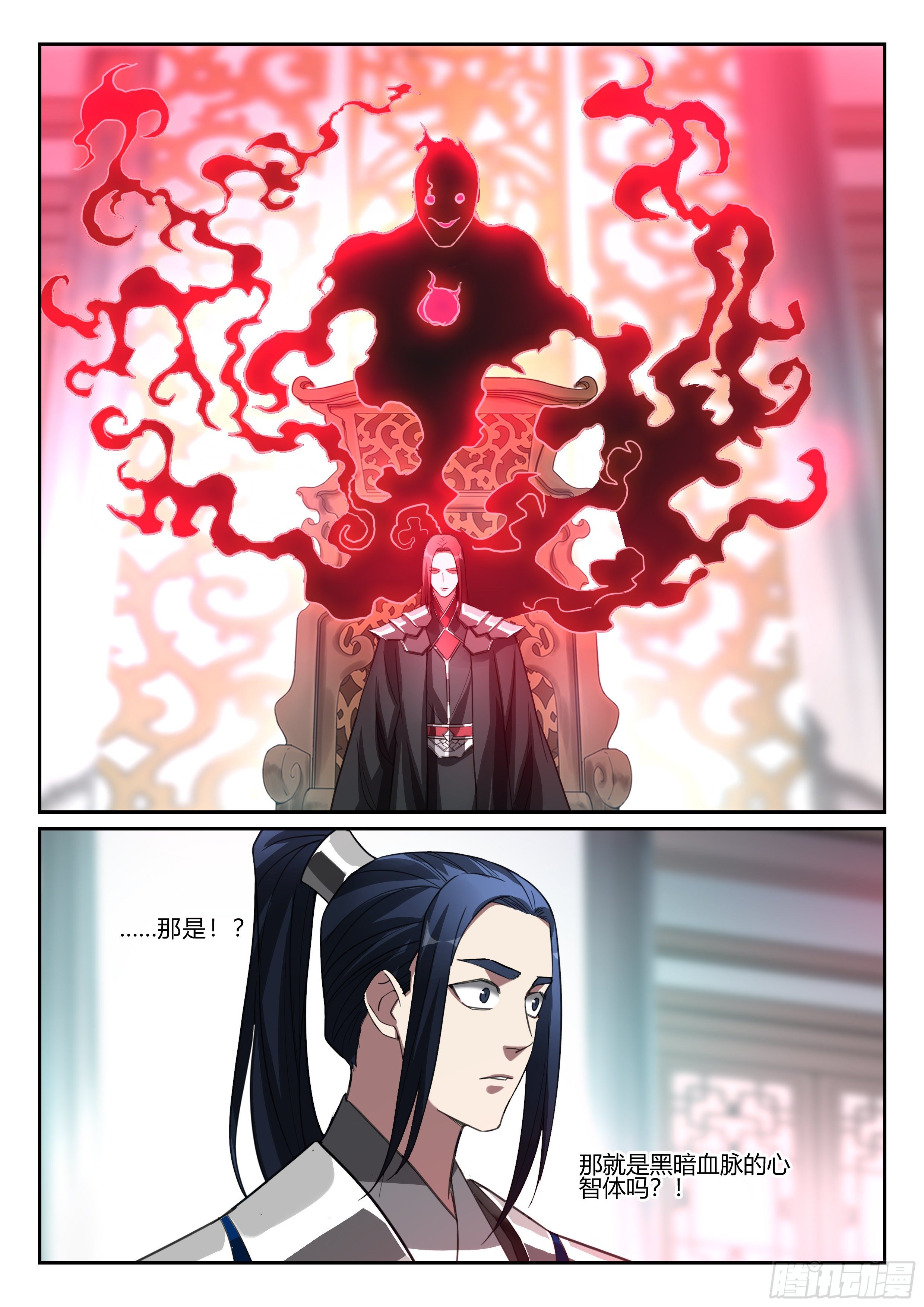 第九十六话 刀剑相向5
