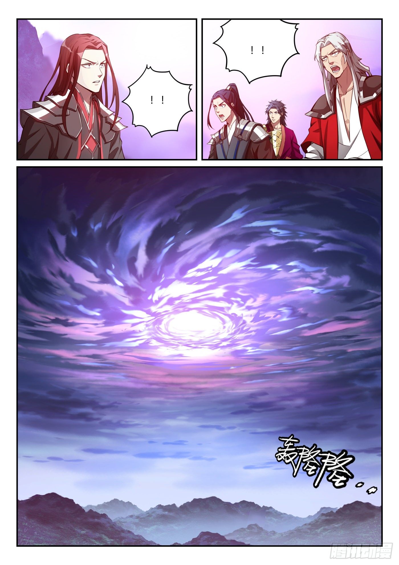 第九十九话 卫松归来11