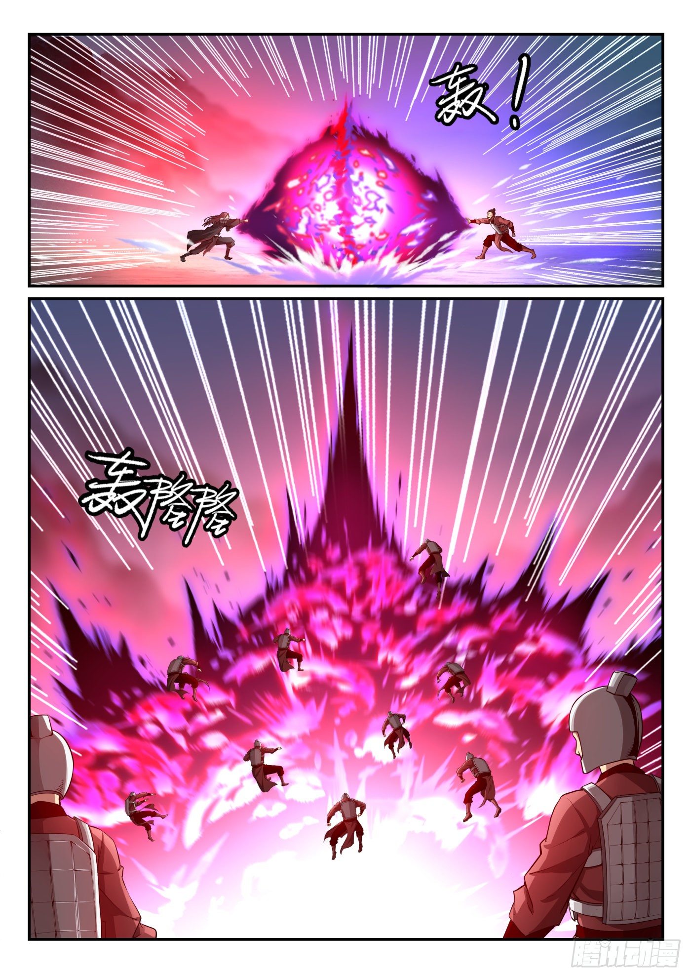 第九十九话 卫松归来5