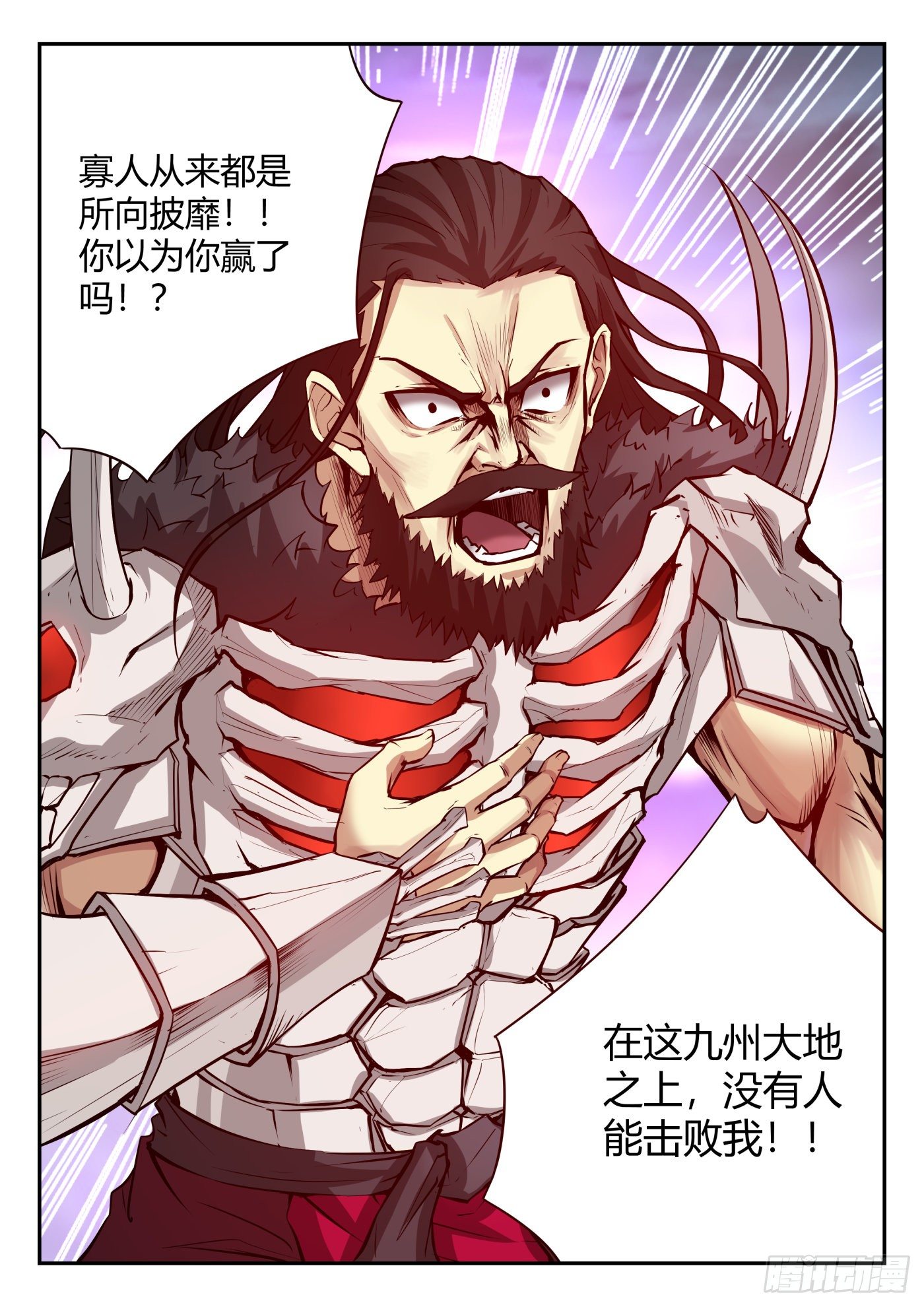 第一百零二话 扭转乾坤12