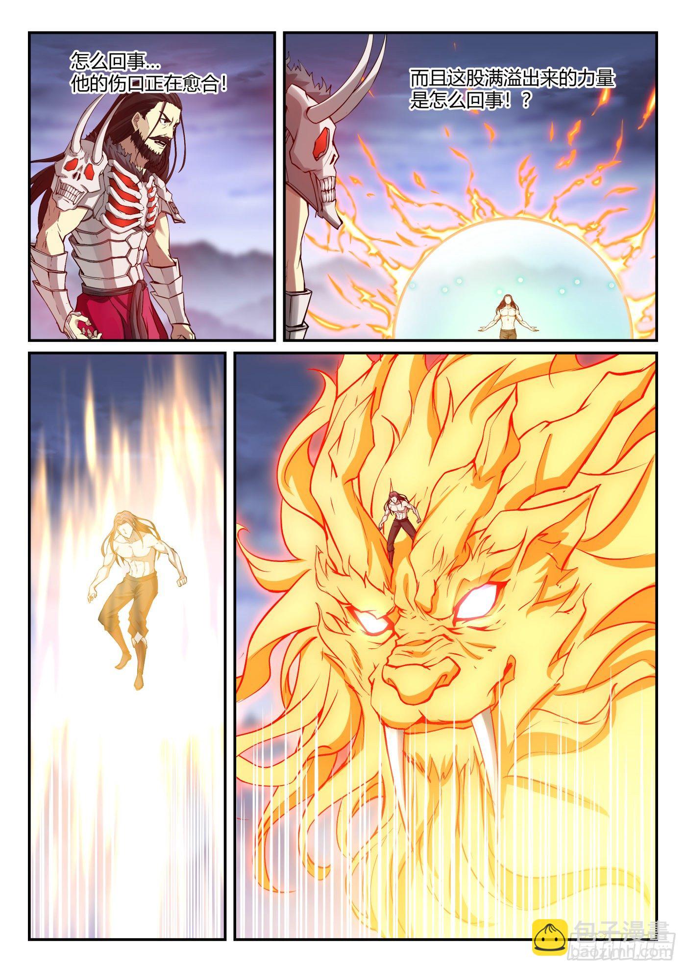 第一百零二话 扭转乾坤5