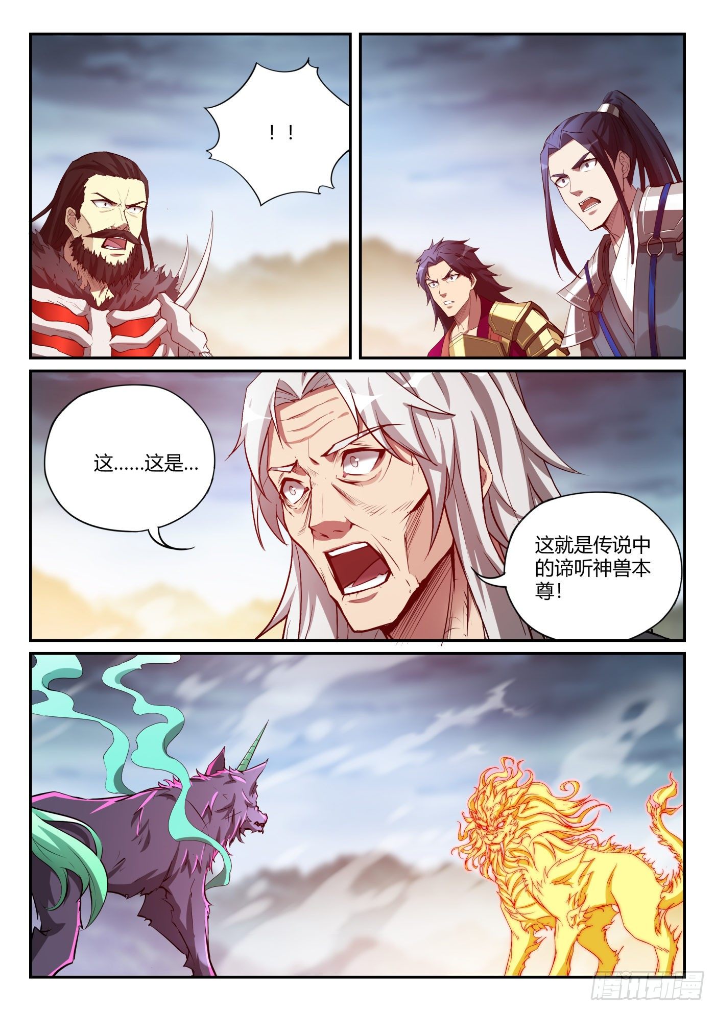 第一百零二话 扭转乾坤7