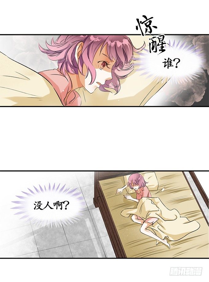 第二话12