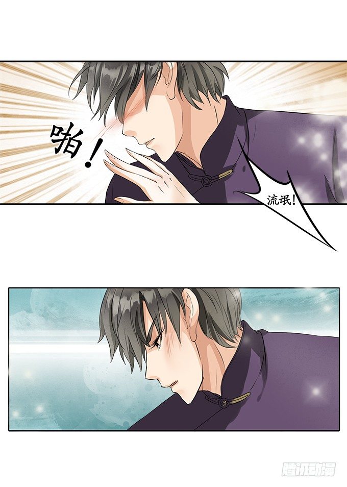 第二话2