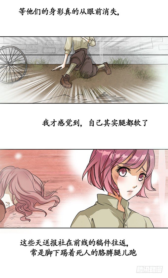 第二话5