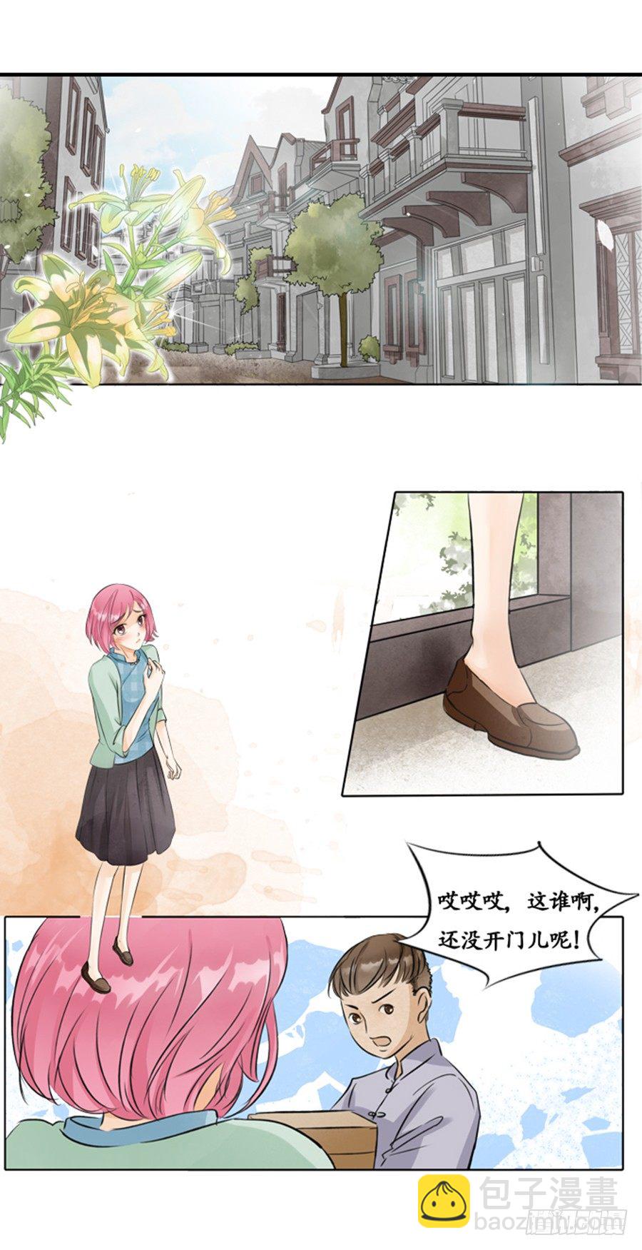 第六话10