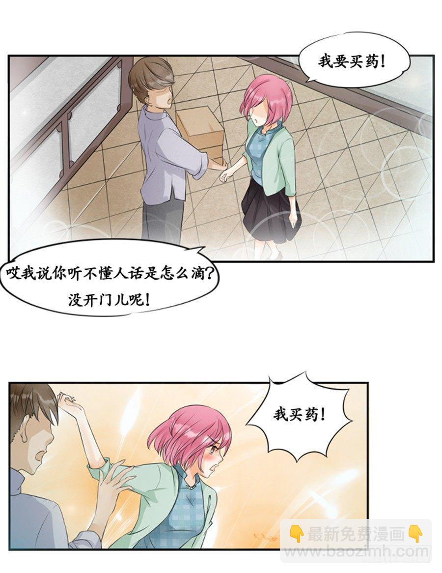 第六话11